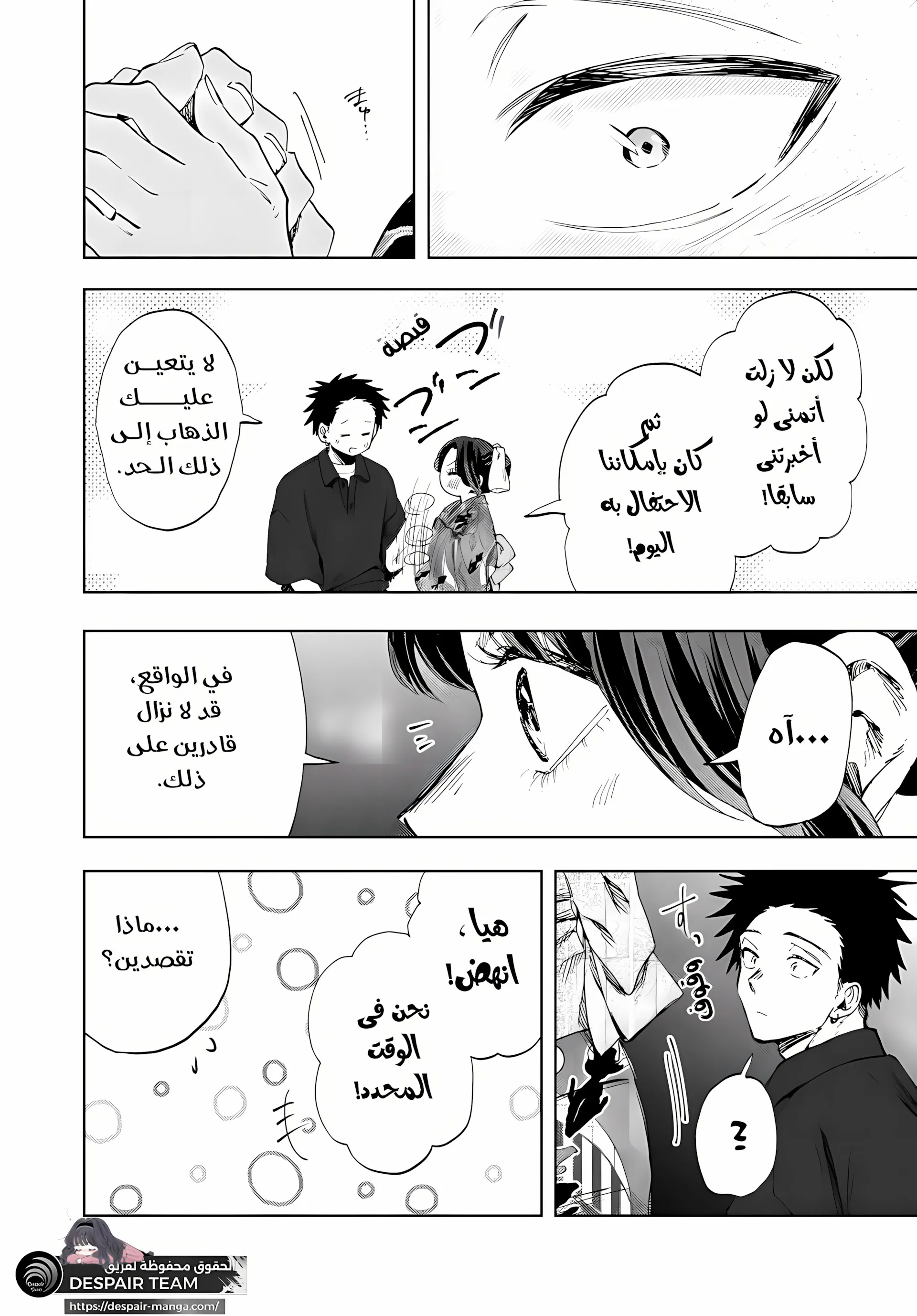 Read kaoru hana wa rin to saku ar Manga Online