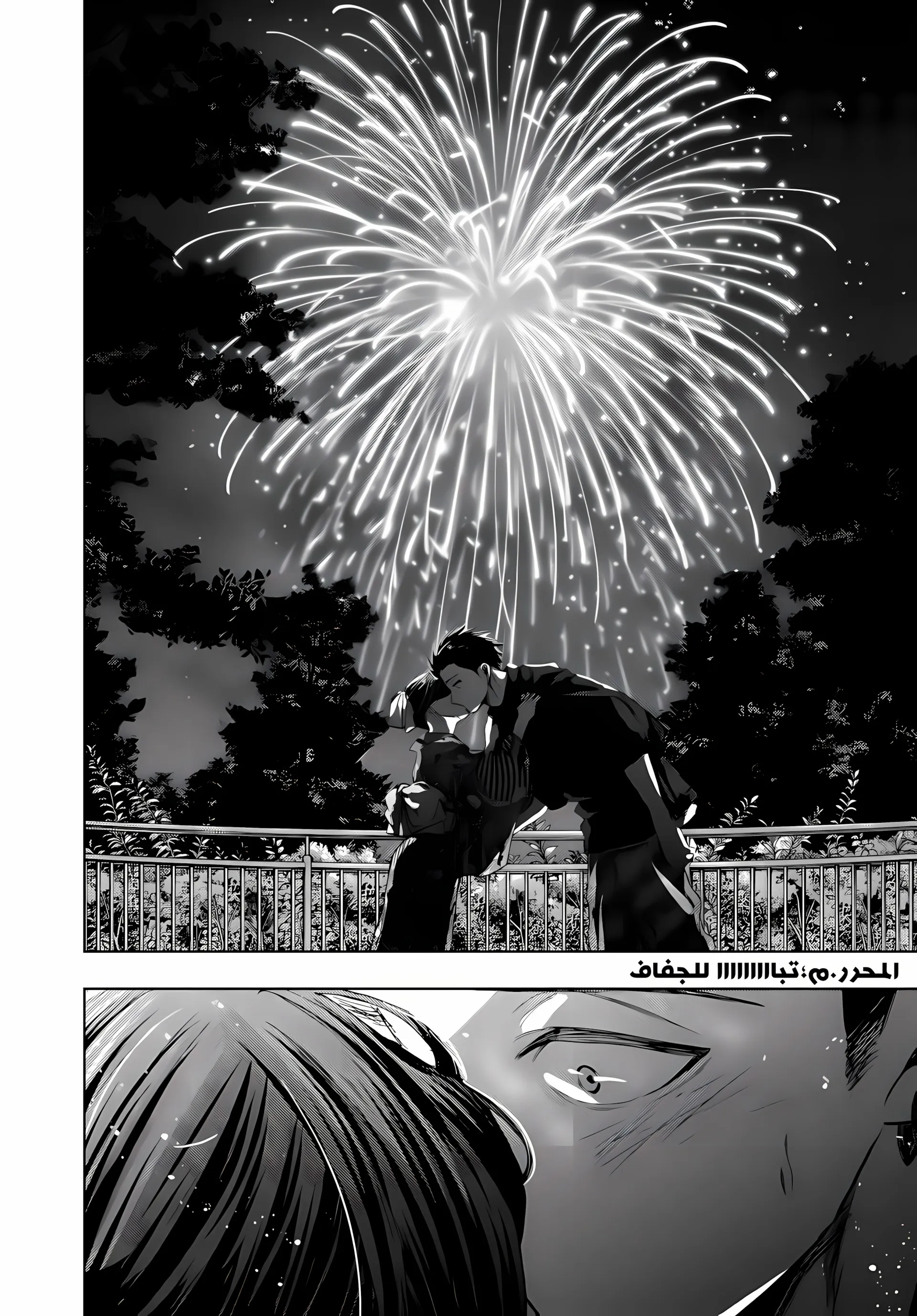 Read kaoru hana wa rin to saku ar Manga Online