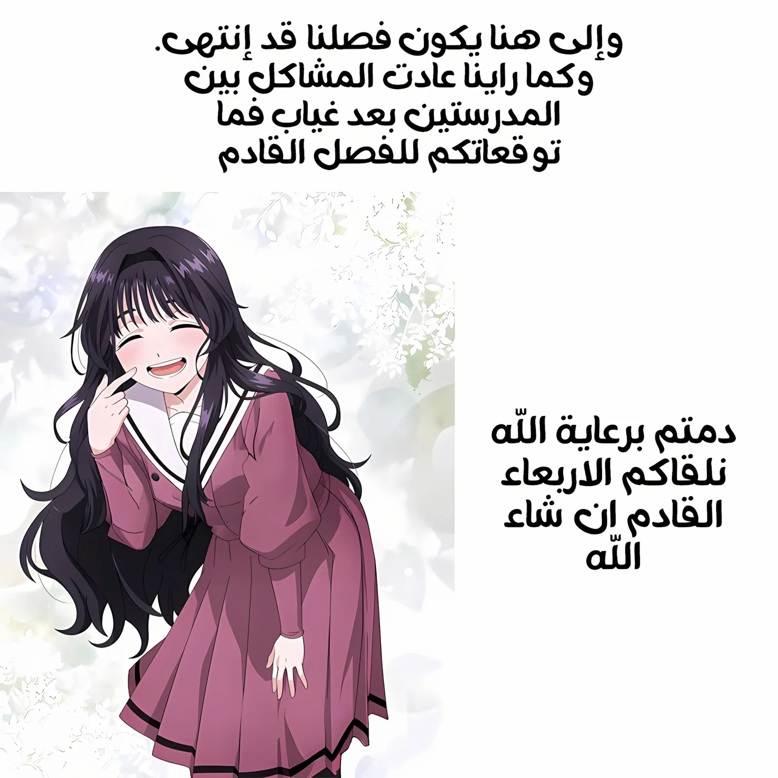 Read kaoru hana wa rin to saku ar Manga Online