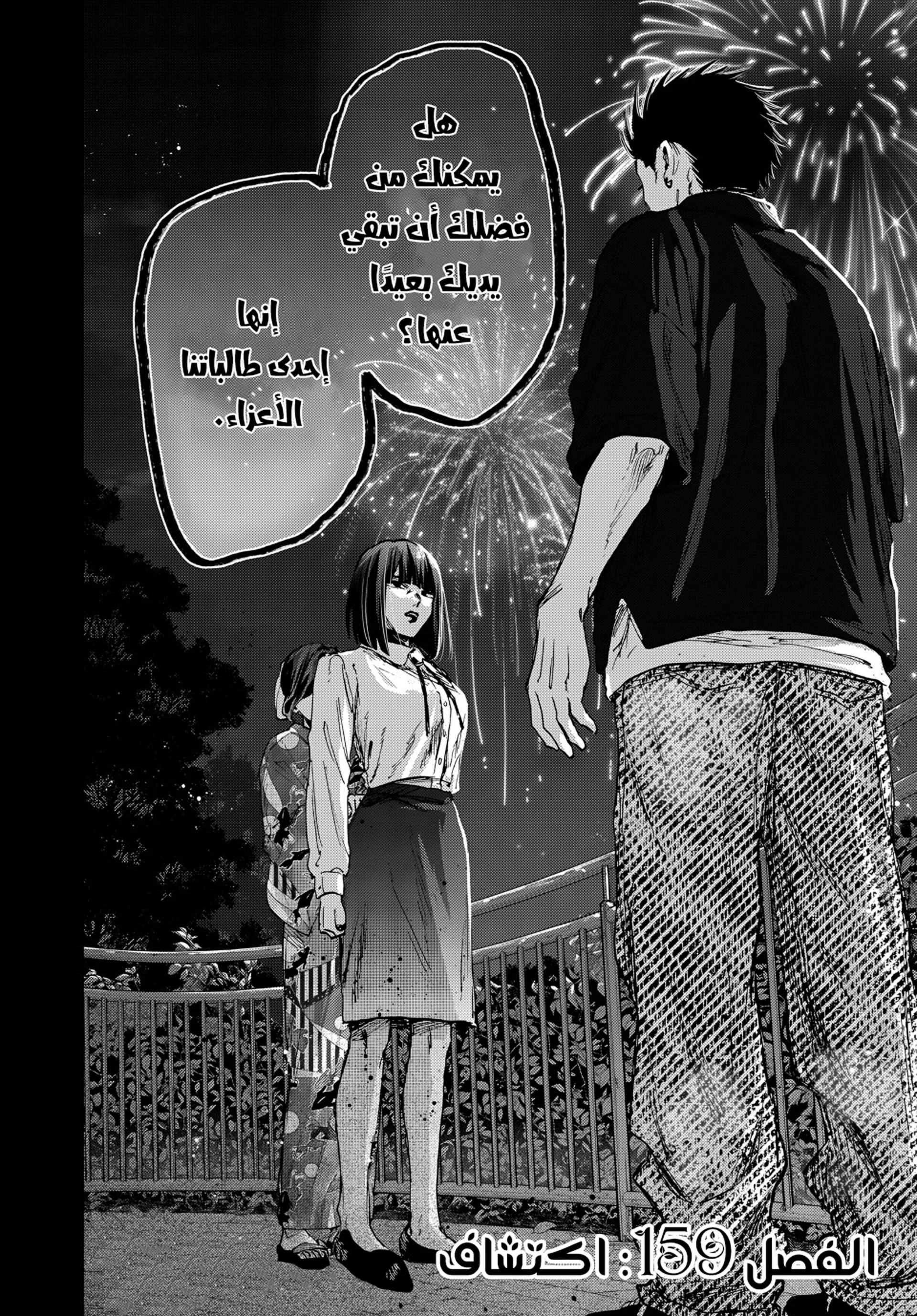 Read kaoru hana wa rin to saku ar Manga Online