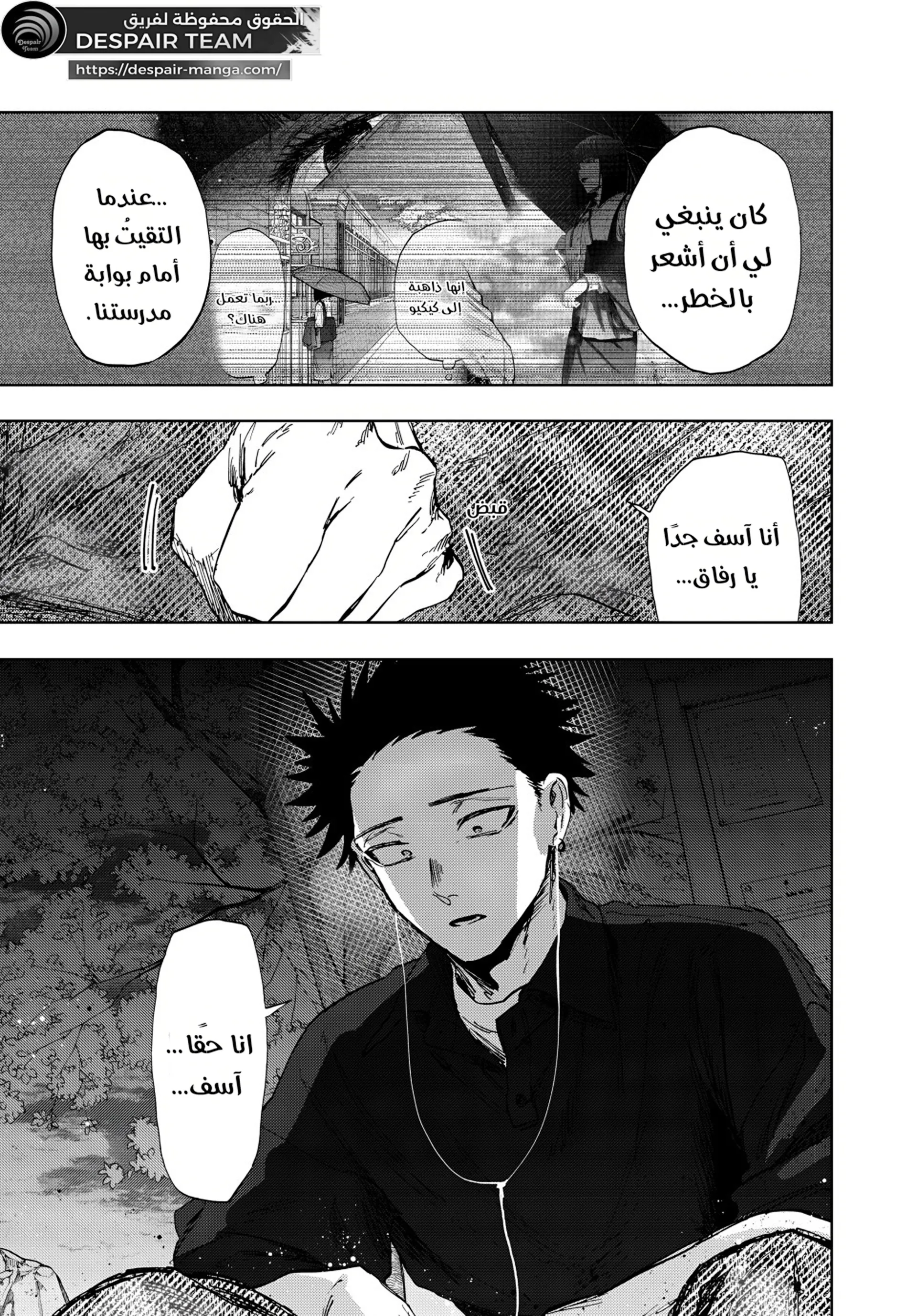 Read kaoru hana wa rin to saku ar Manga Online