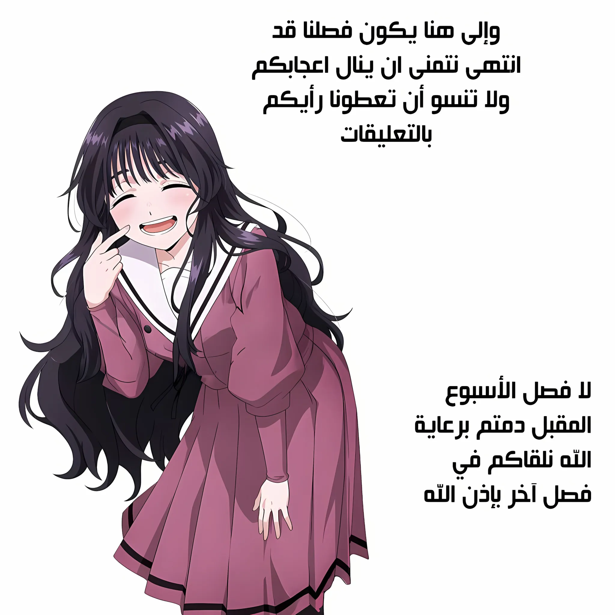 Read kaoru hana wa rin to saku ar Manga Online