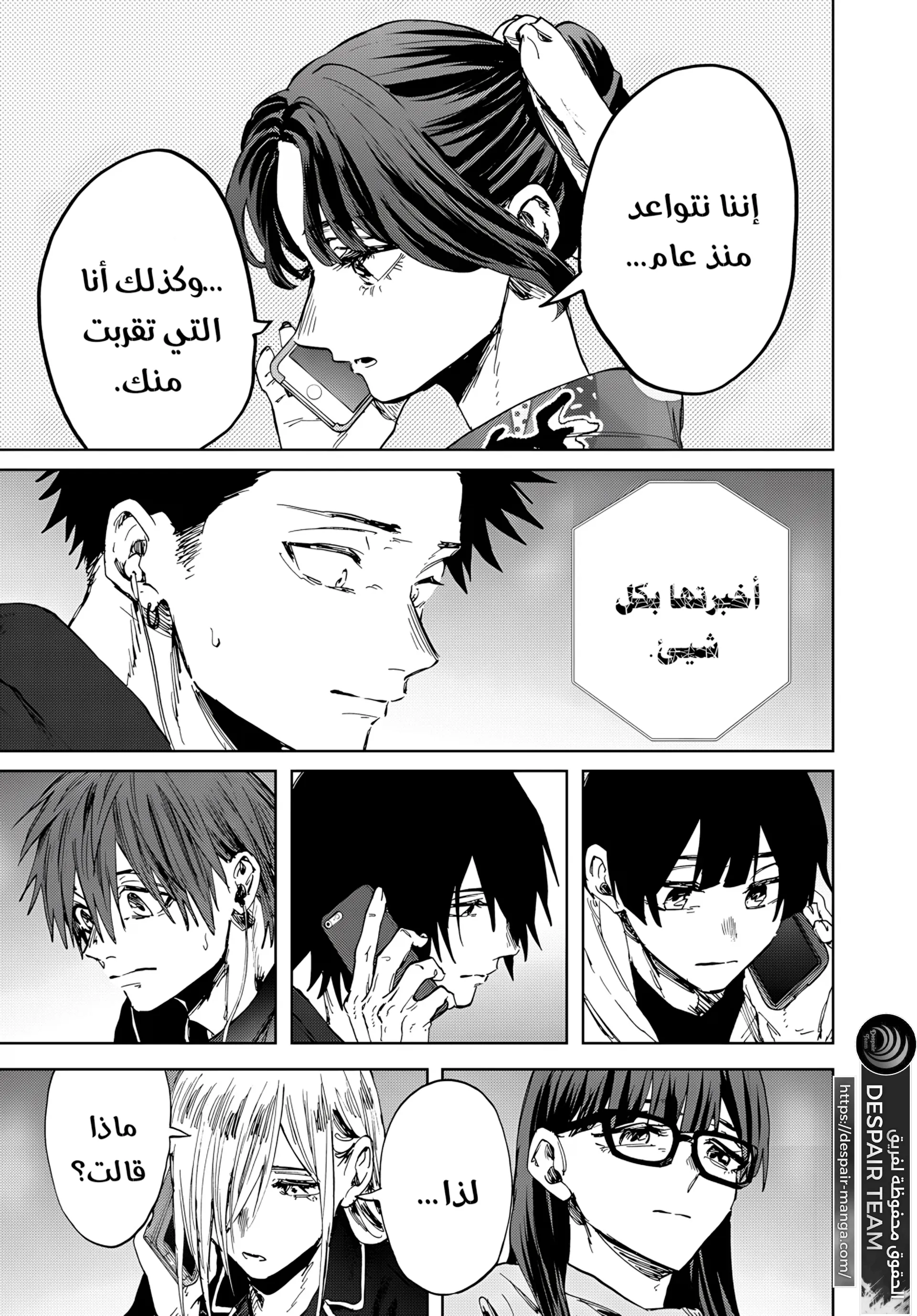 Read kaoru hana wa rin to saku ar Manga Online