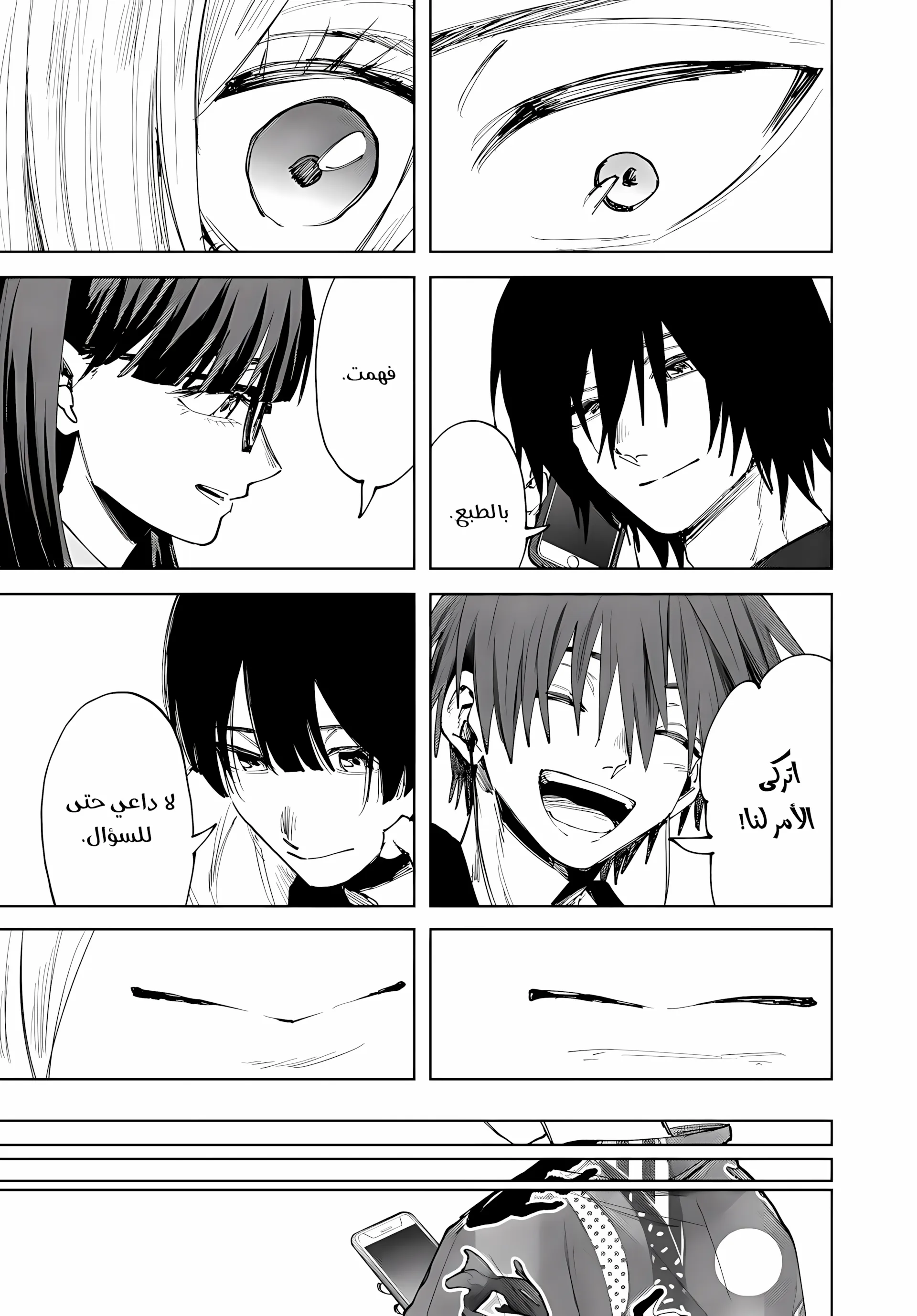 Read kaoru hana wa rin to saku ar Manga Online