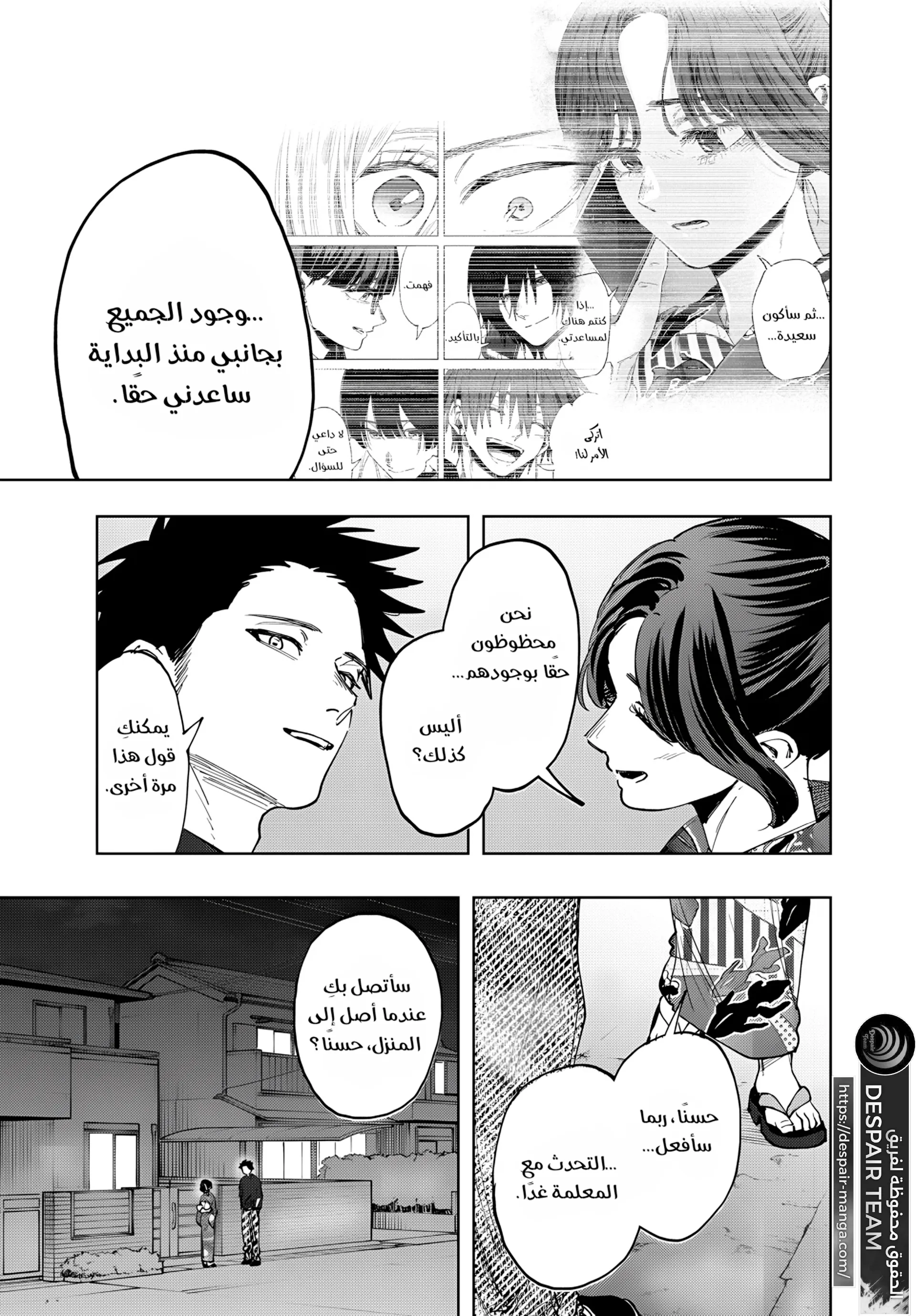 Read kaoru hana wa rin to saku ar Manga Online