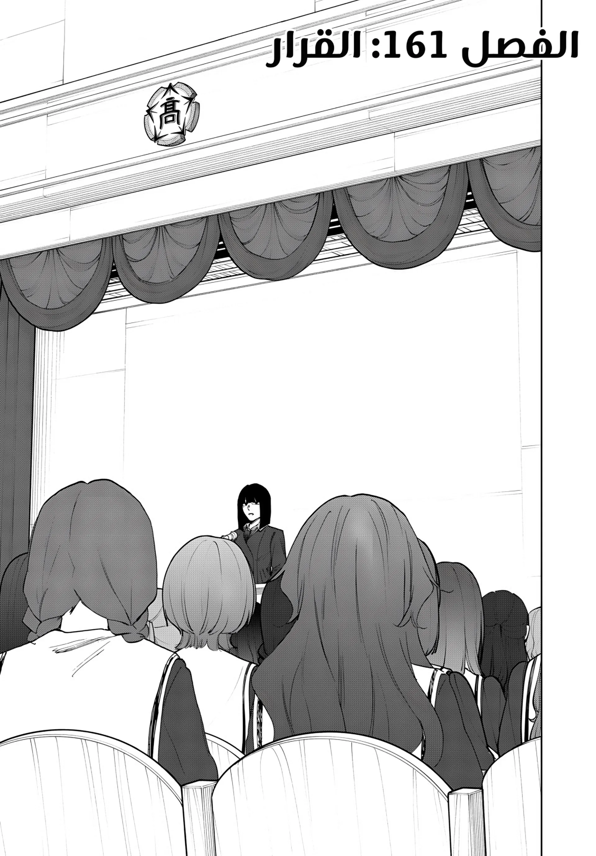 Read kaoru hana wa rin to saku ar Manga Online