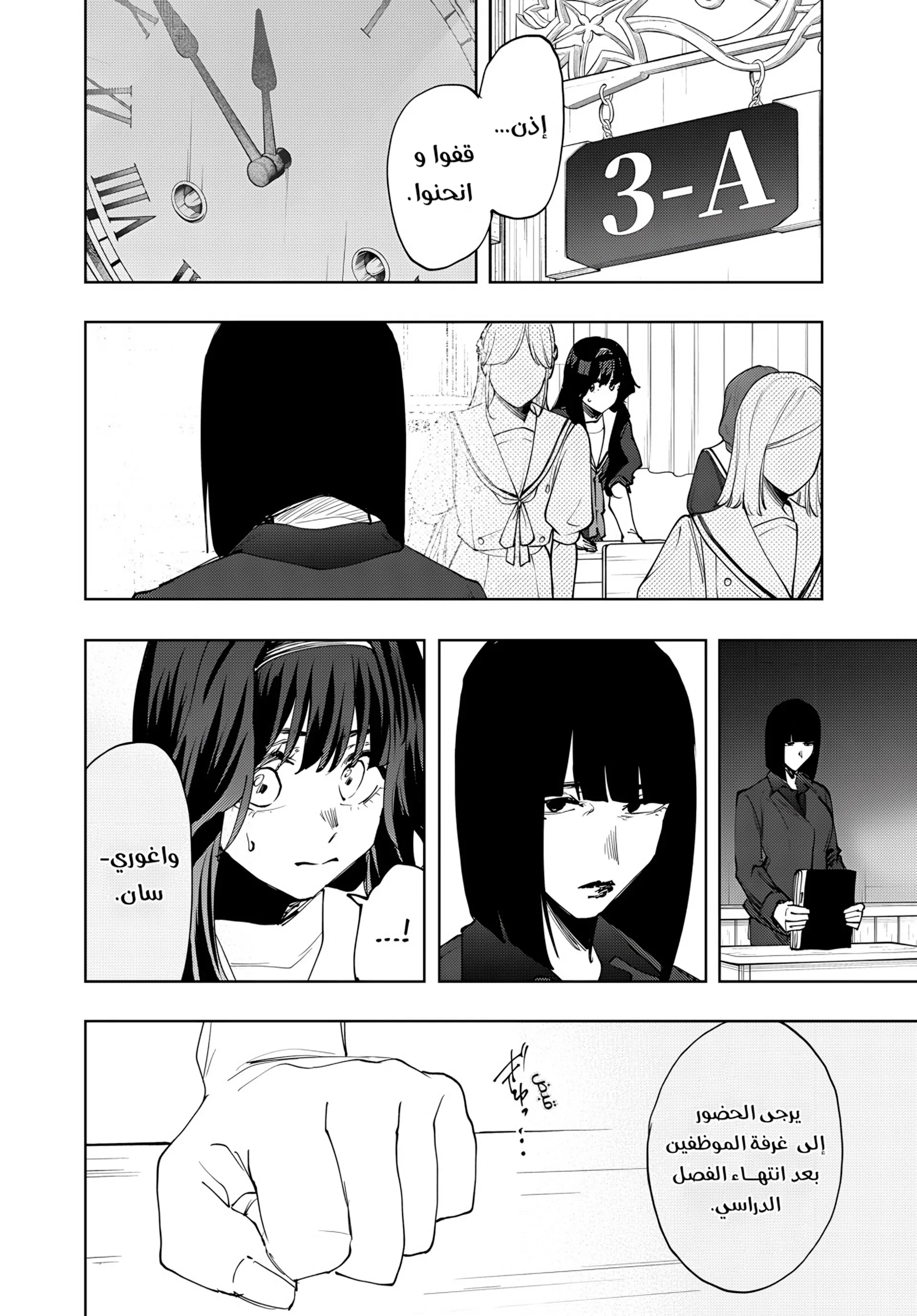 Read kaoru hana wa rin to saku ar Manga Online