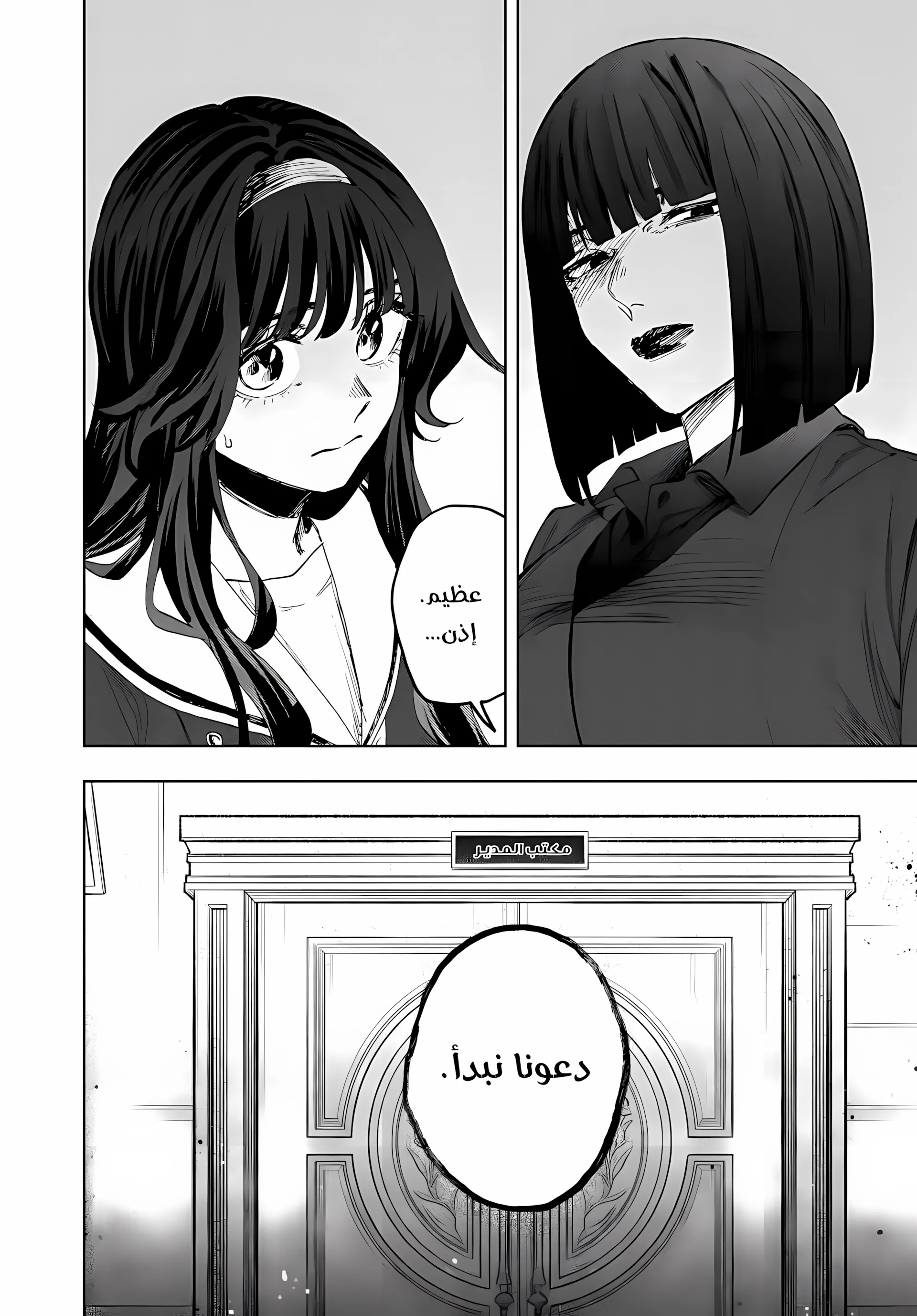 Read kaoru hana wa rin to saku ar Manga Online