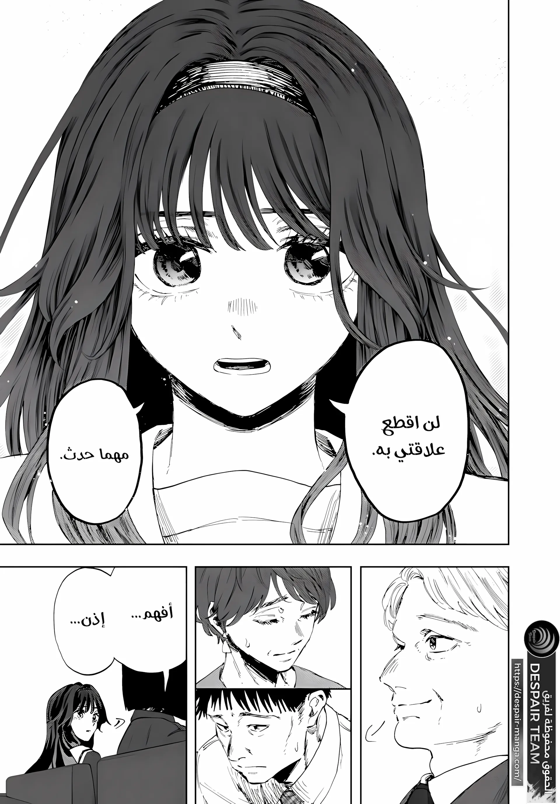 Read kaoru hana wa rin to saku ar Manga Online