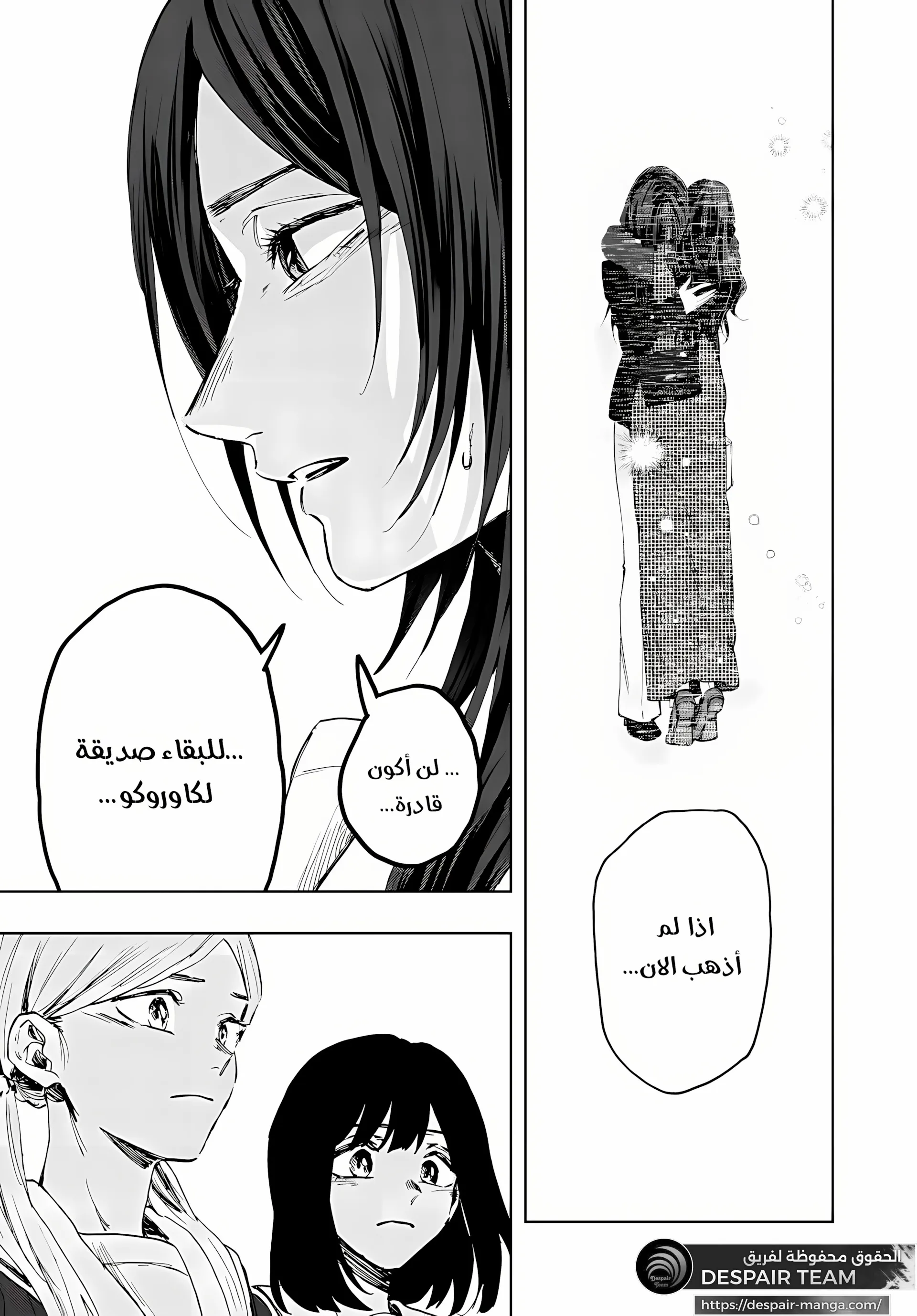 Read kaoru hana wa rin to saku ar Manga Online