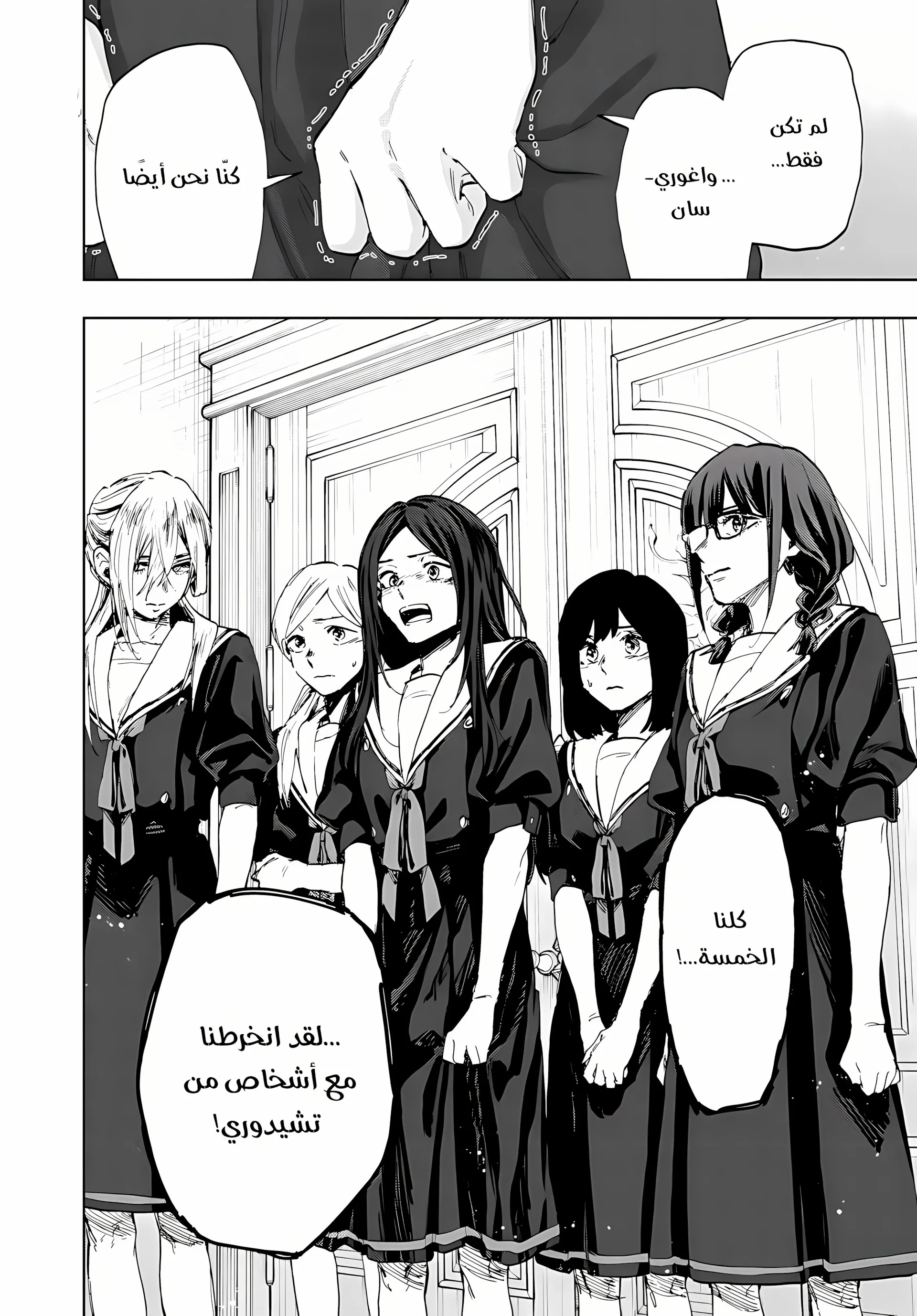 Read kaoru hana wa rin to saku ar Manga Online