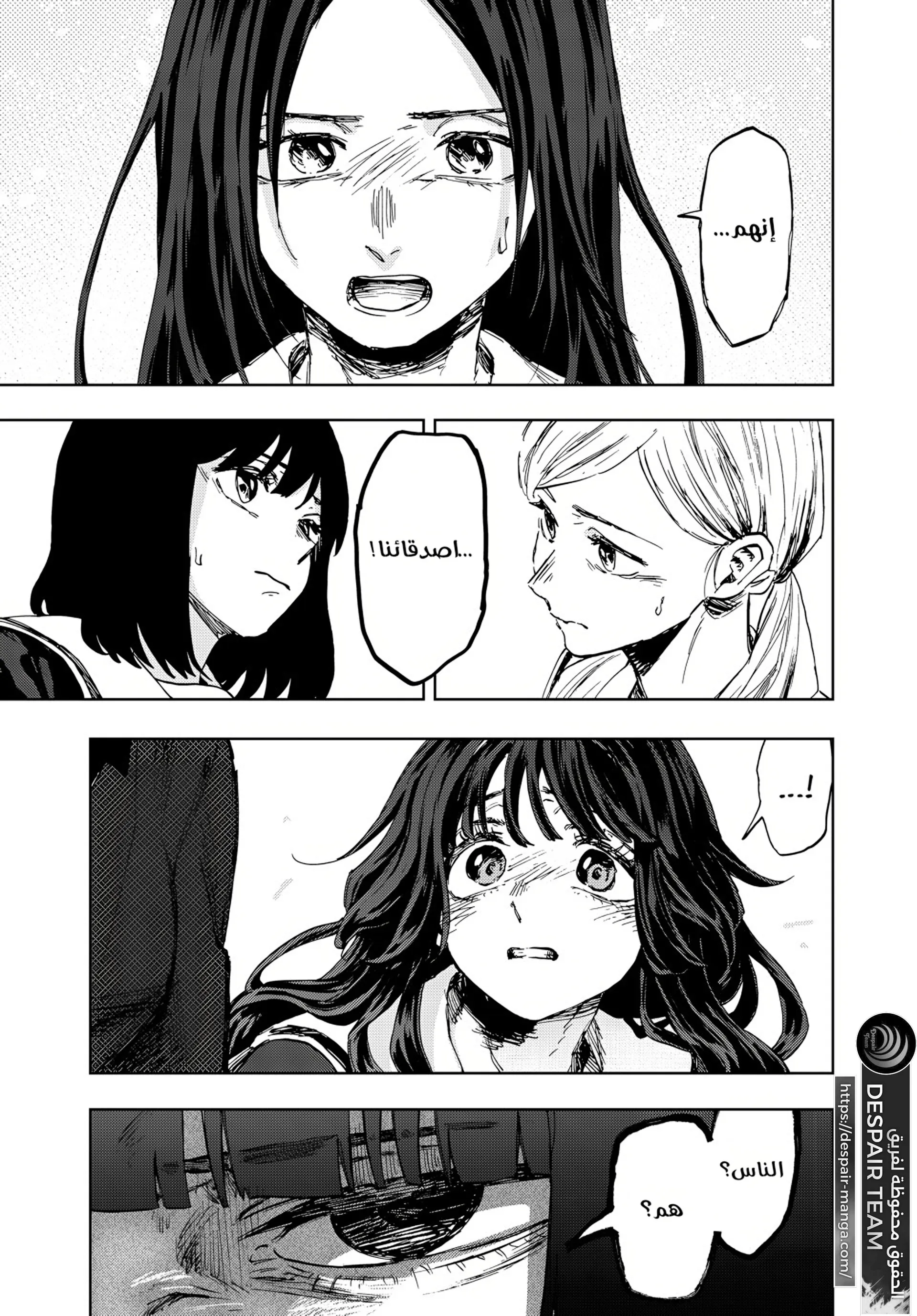 Read kaoru hana wa rin to saku ar Manga Online