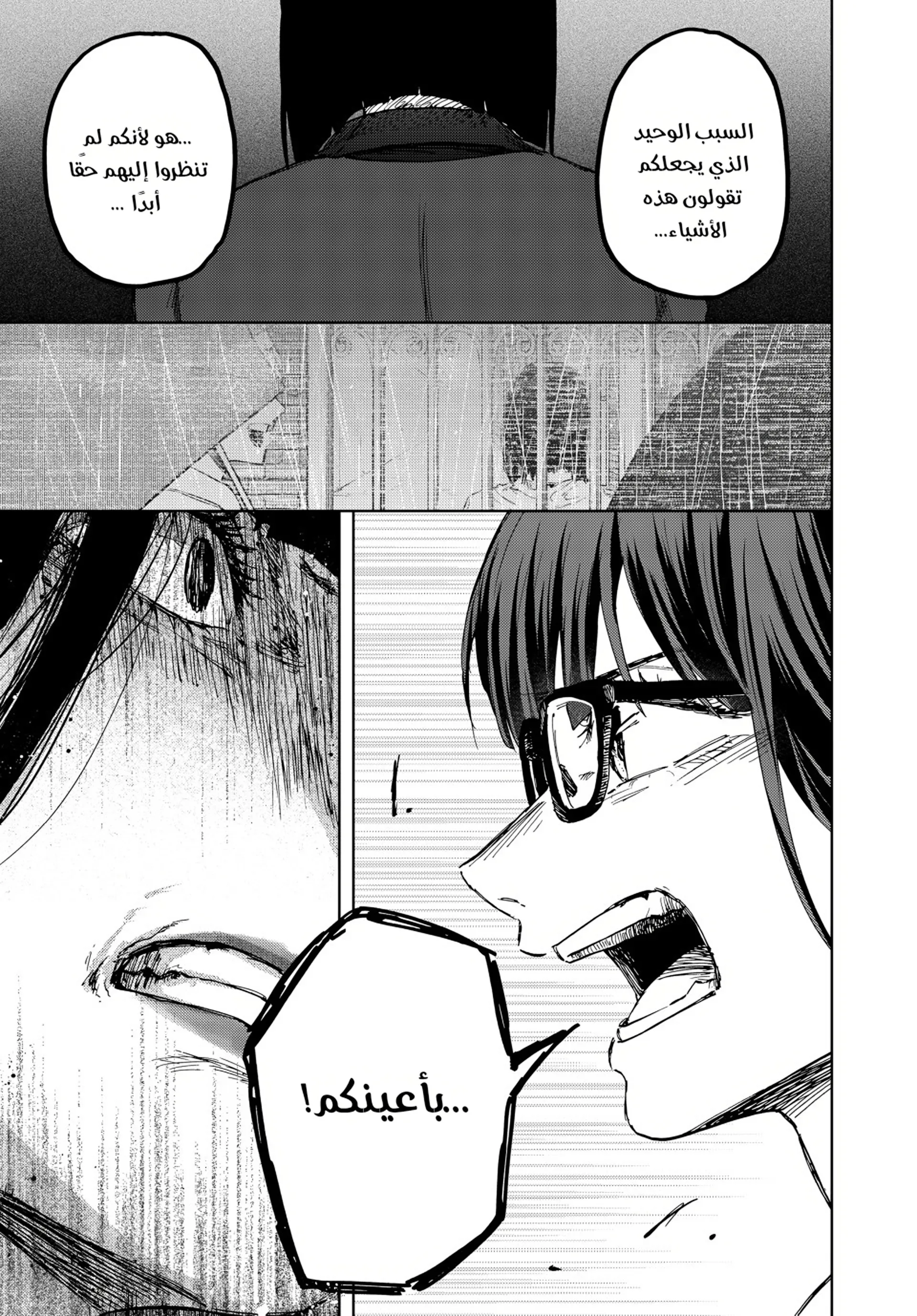 Read kaoru hana wa rin to saku ar Manga Online