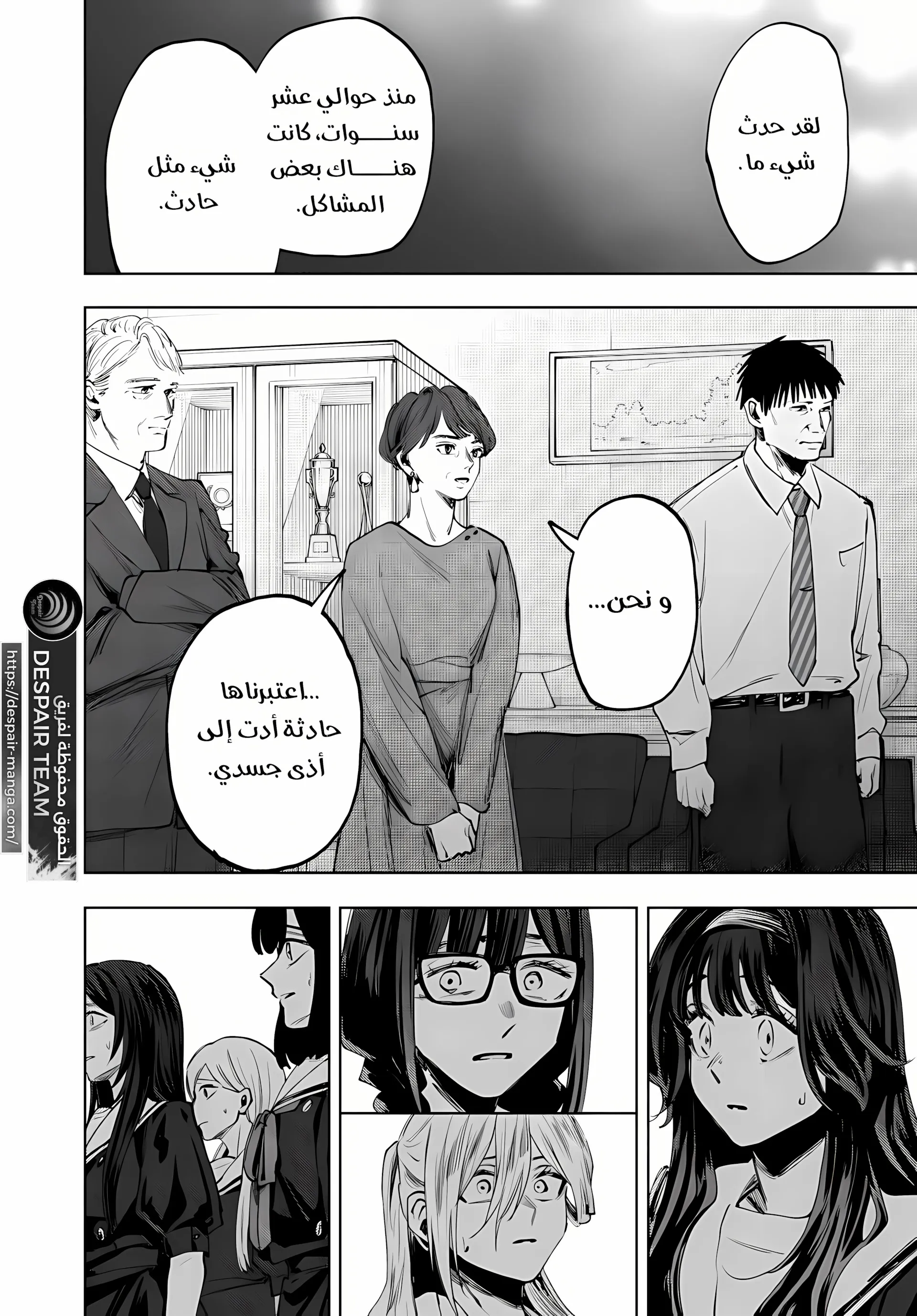 Read kaoru hana wa rin to saku ar Manga Online