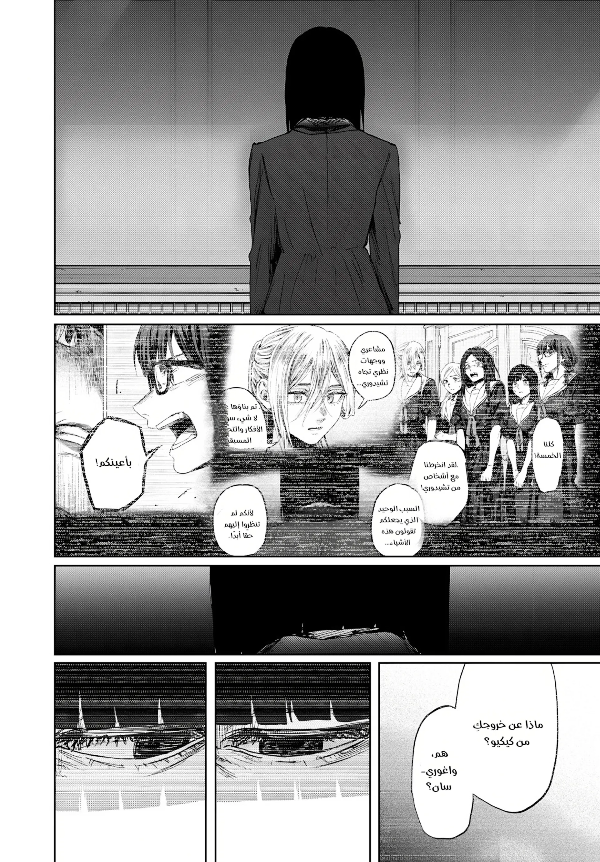 Read kaoru hana wa rin to saku ar Manga Online