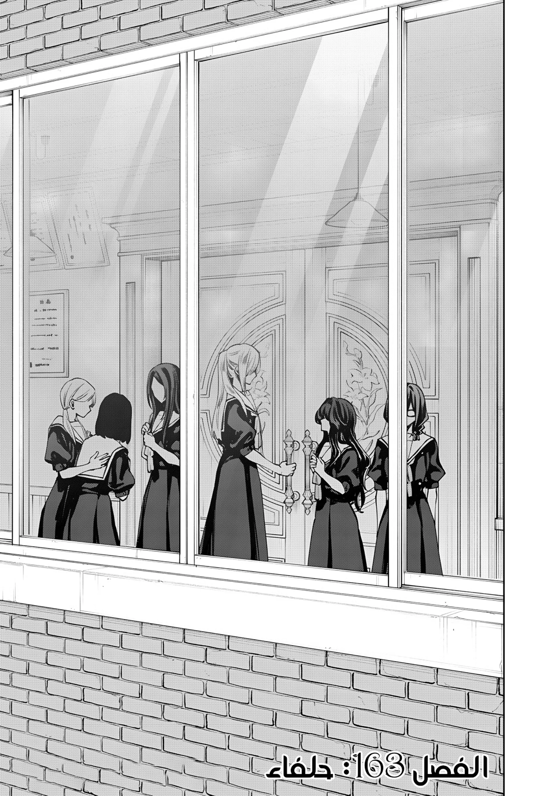 Read kaoru hana wa rin to saku ar Manga Online