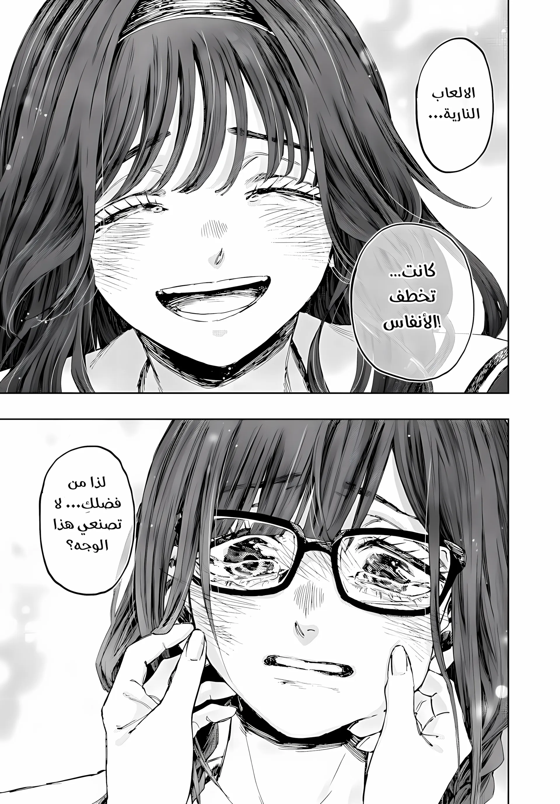 Read kaoru hana wa rin to saku ar Manga Online