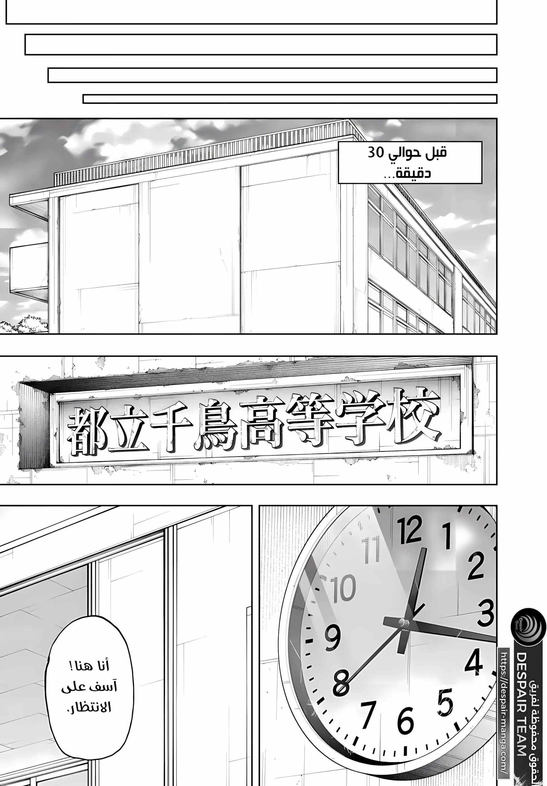 Read kaoru hana wa rin to saku ar Manga Online