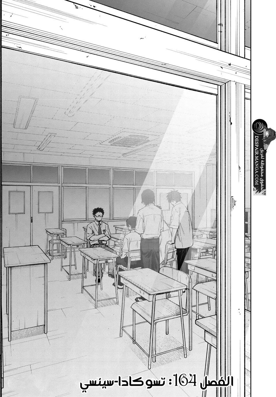 Read kaoru hana wa rin to saku ar Manga Online