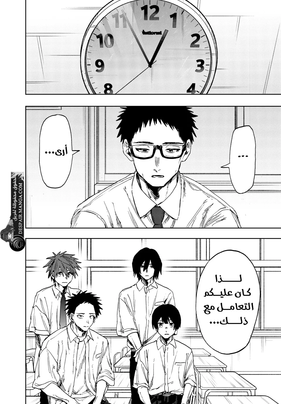 Read kaoru hana wa rin to saku ar Manga Online