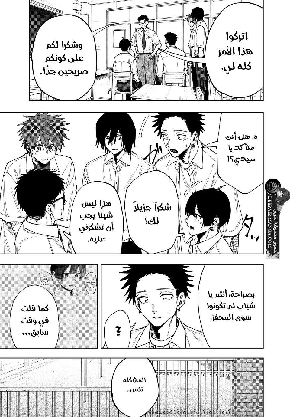 Read kaoru hana wa rin to saku ar Manga Online