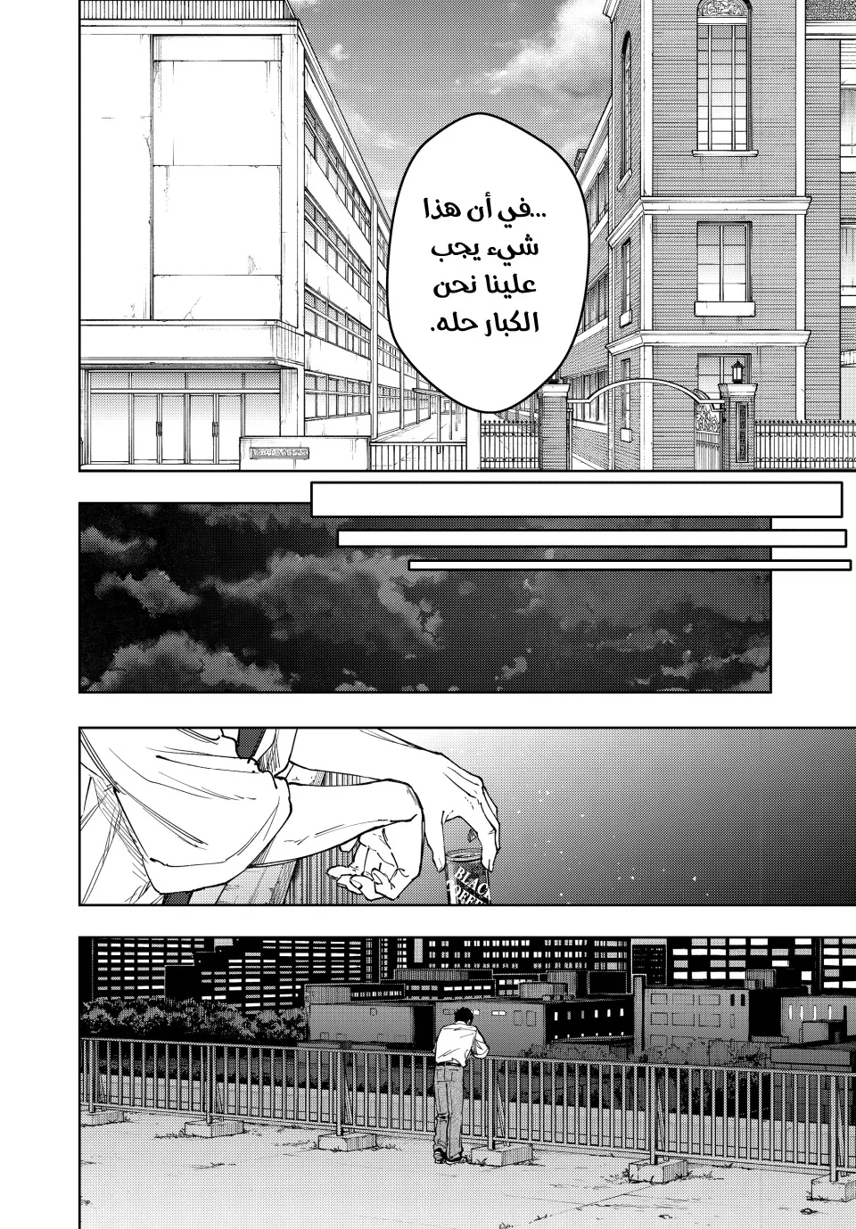 Read kaoru hana wa rin to saku ar Manga Online