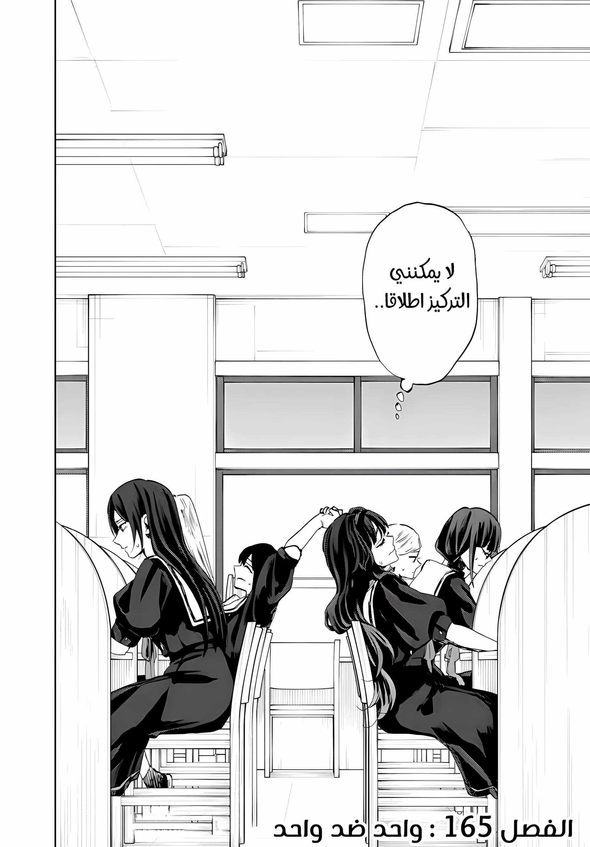 Read kaoru hana wa rin to saku ar Manga Online