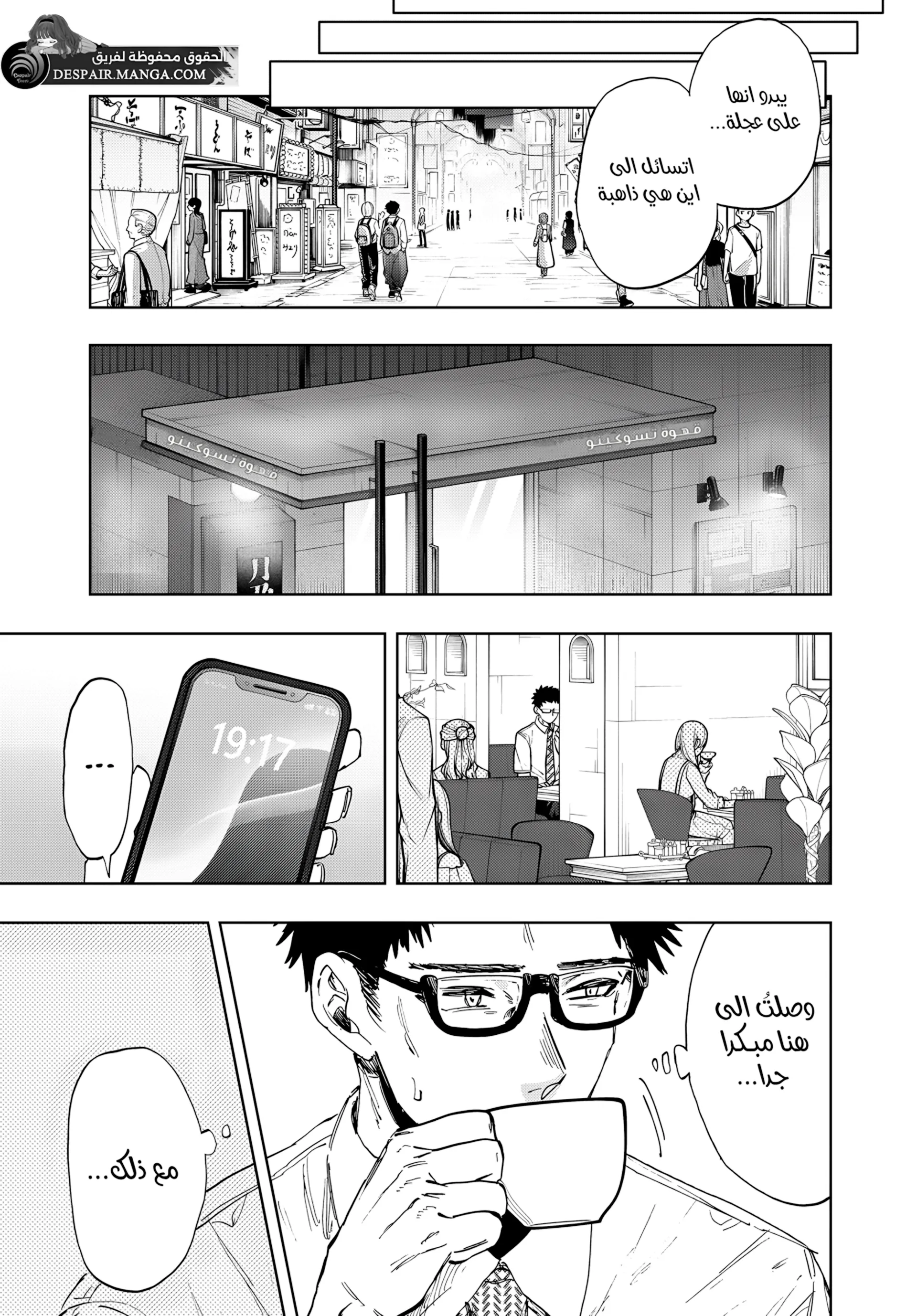 Read kaoru hana wa rin to saku ar Manga Online