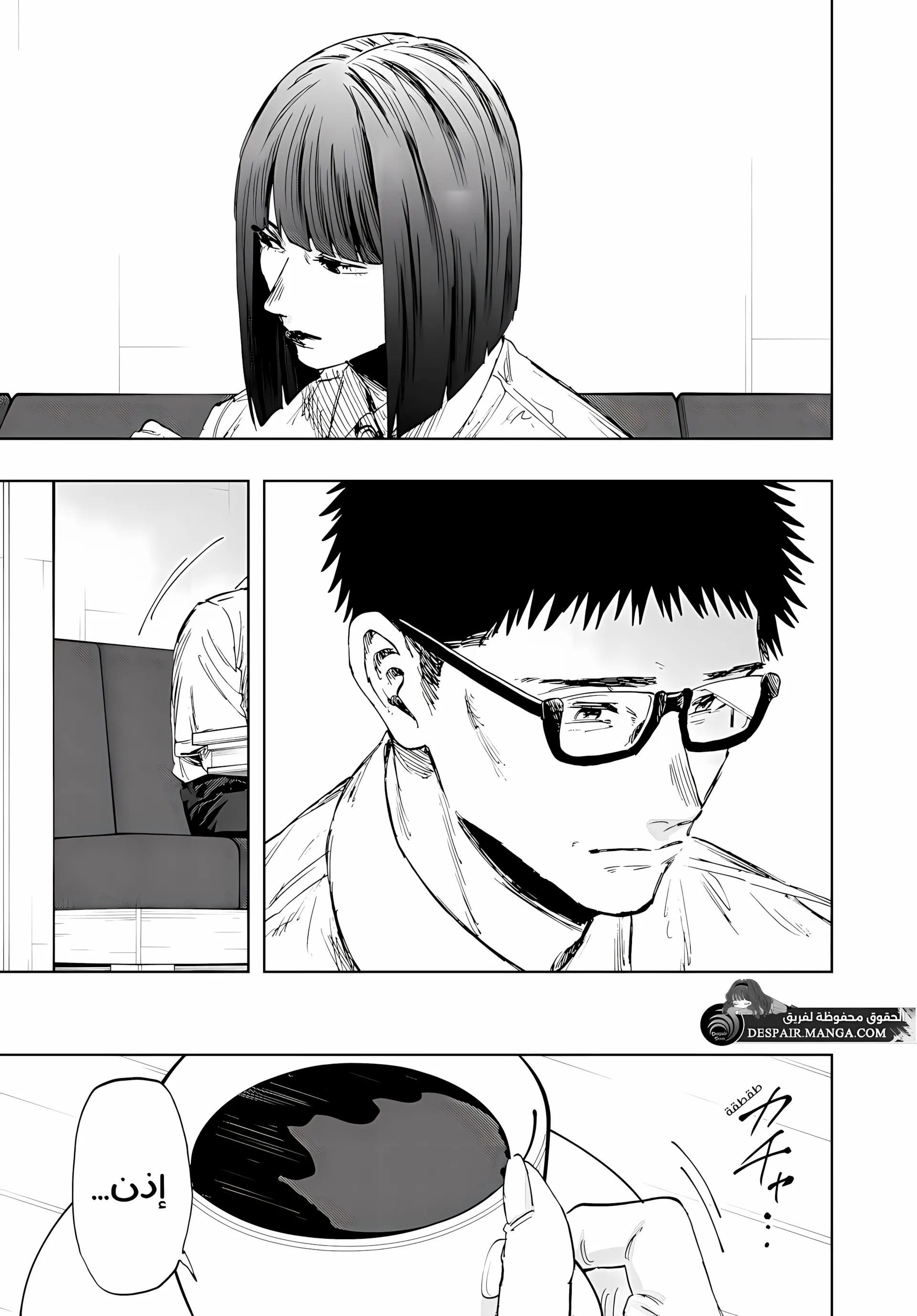 Read kaoru hana wa rin to saku ar Manga Online