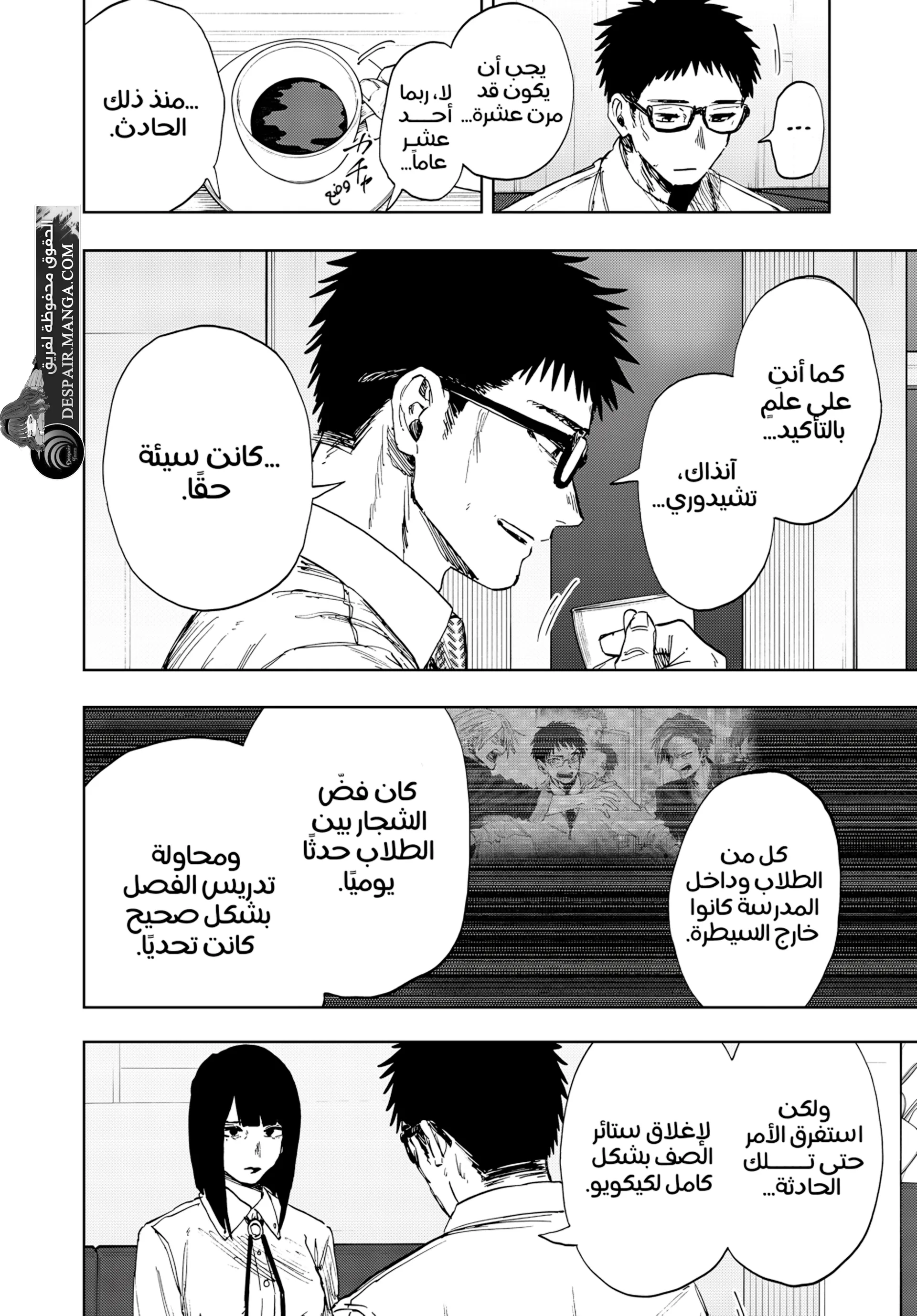 Read kaoru hana wa rin to saku ar Manga Online