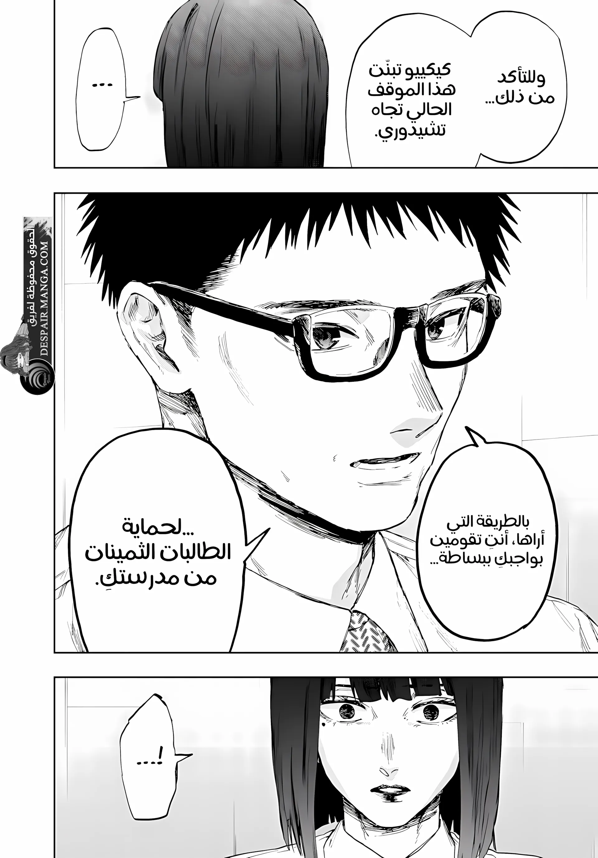 Read kaoru hana wa rin to saku ar Manga Online