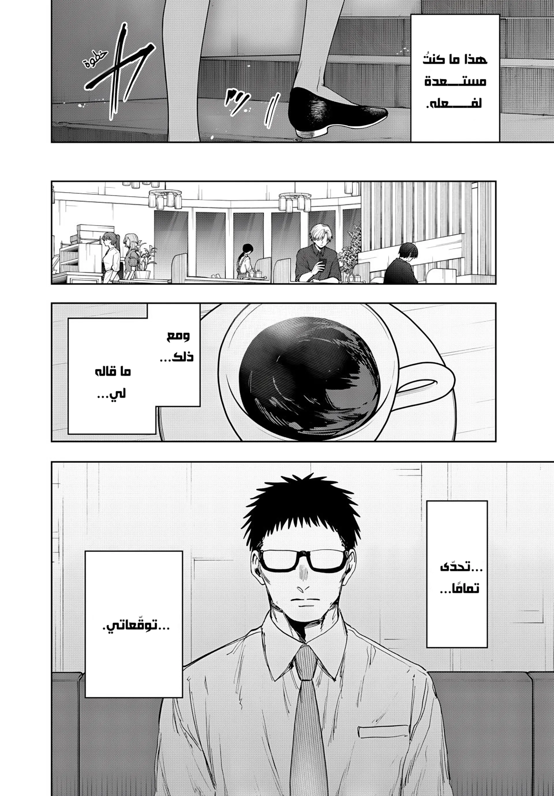 Read kaoru hana wa rin to saku ar Manga Online