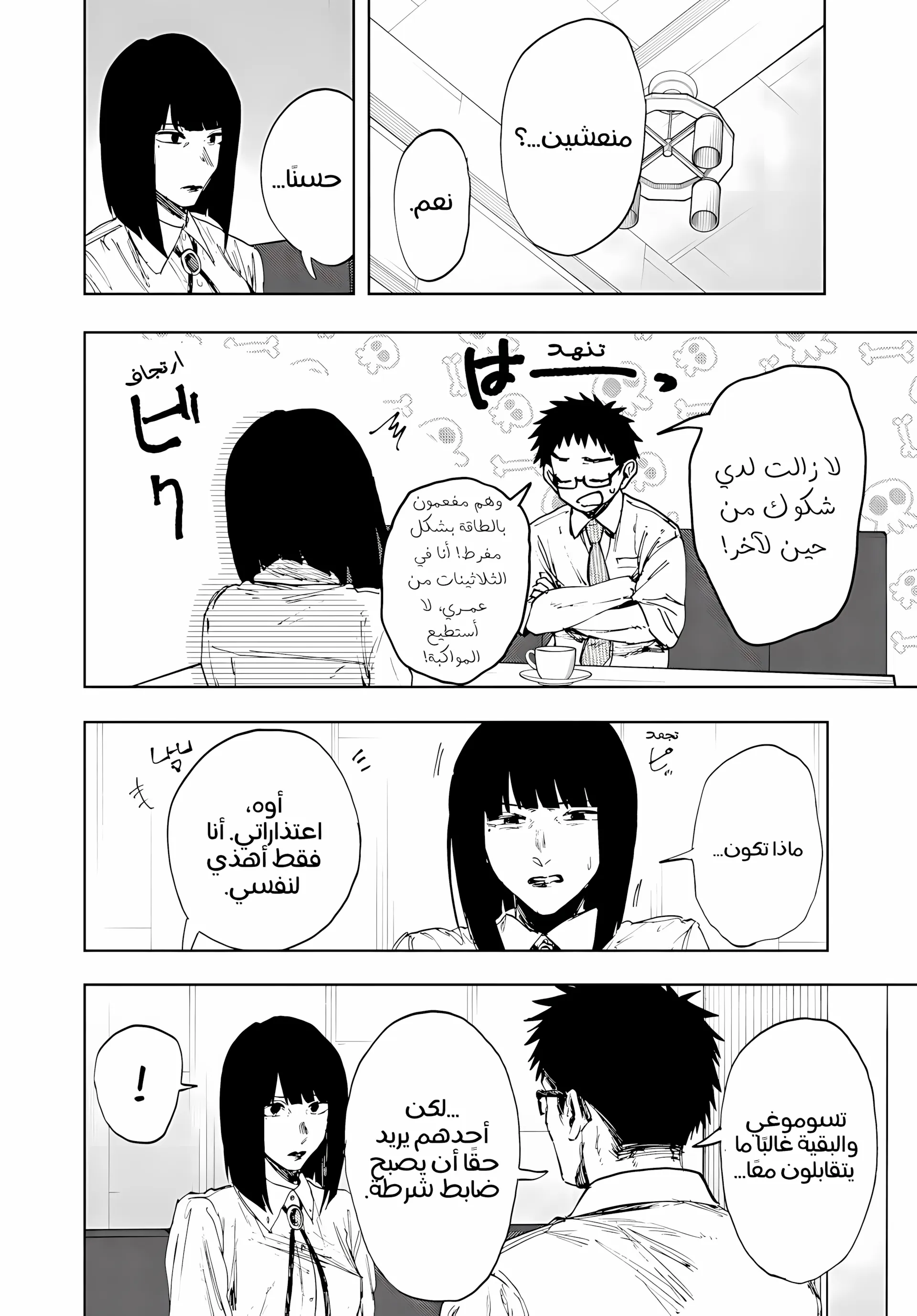 Read kaoru hana wa rin to saku ar Manga Online