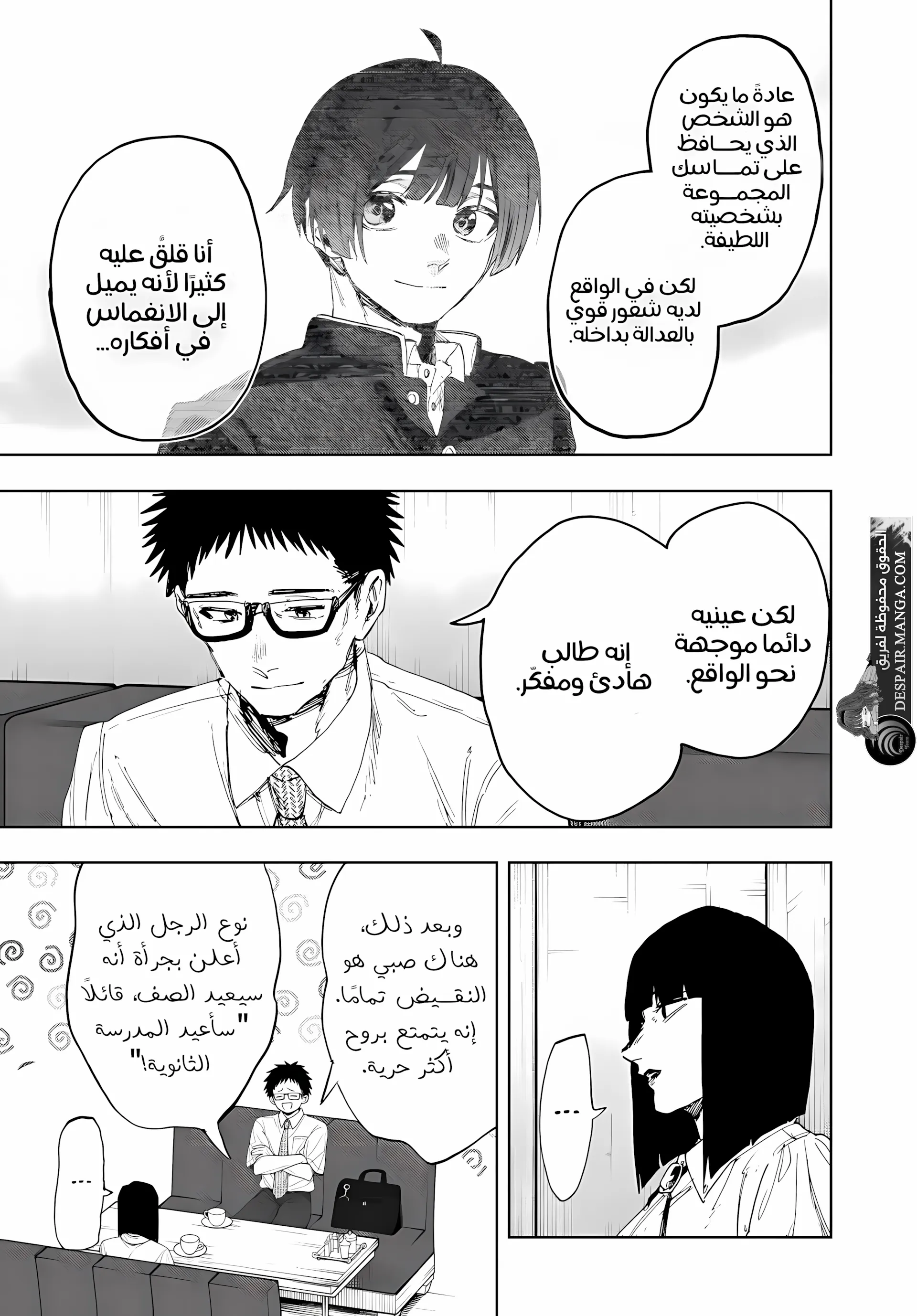 Read kaoru hana wa rin to saku ar Manga Online