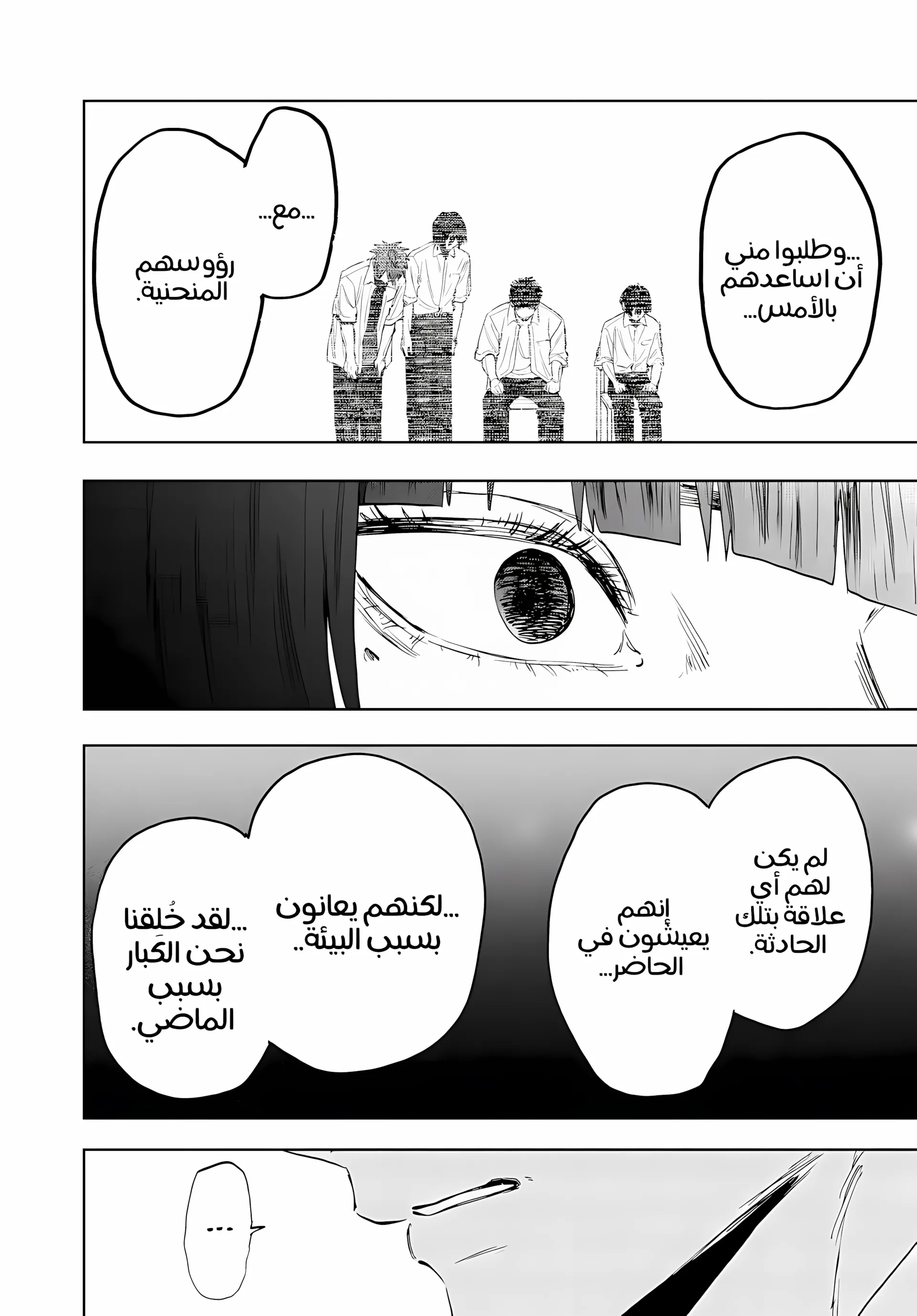 Read kaoru hana wa rin to saku ar Manga Online