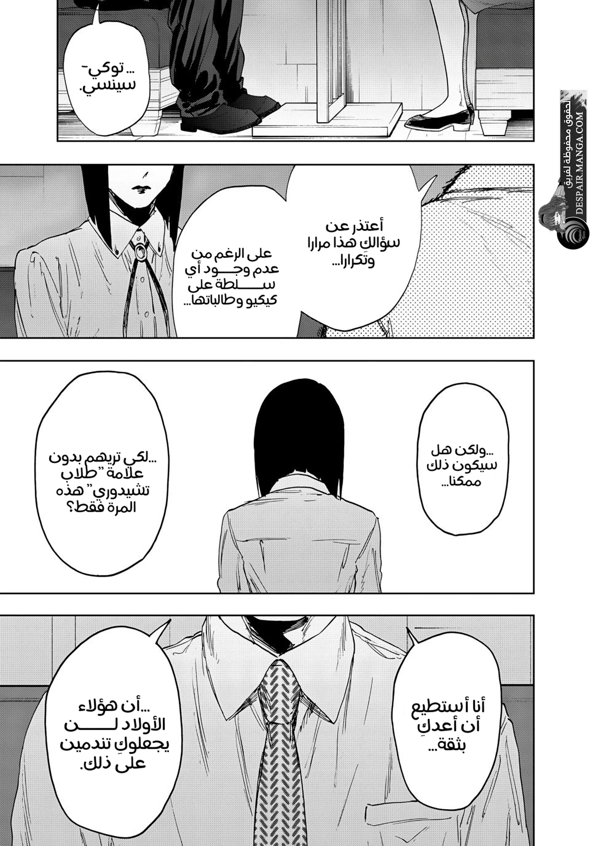 Read kaoru hana wa rin to saku ar Manga Online