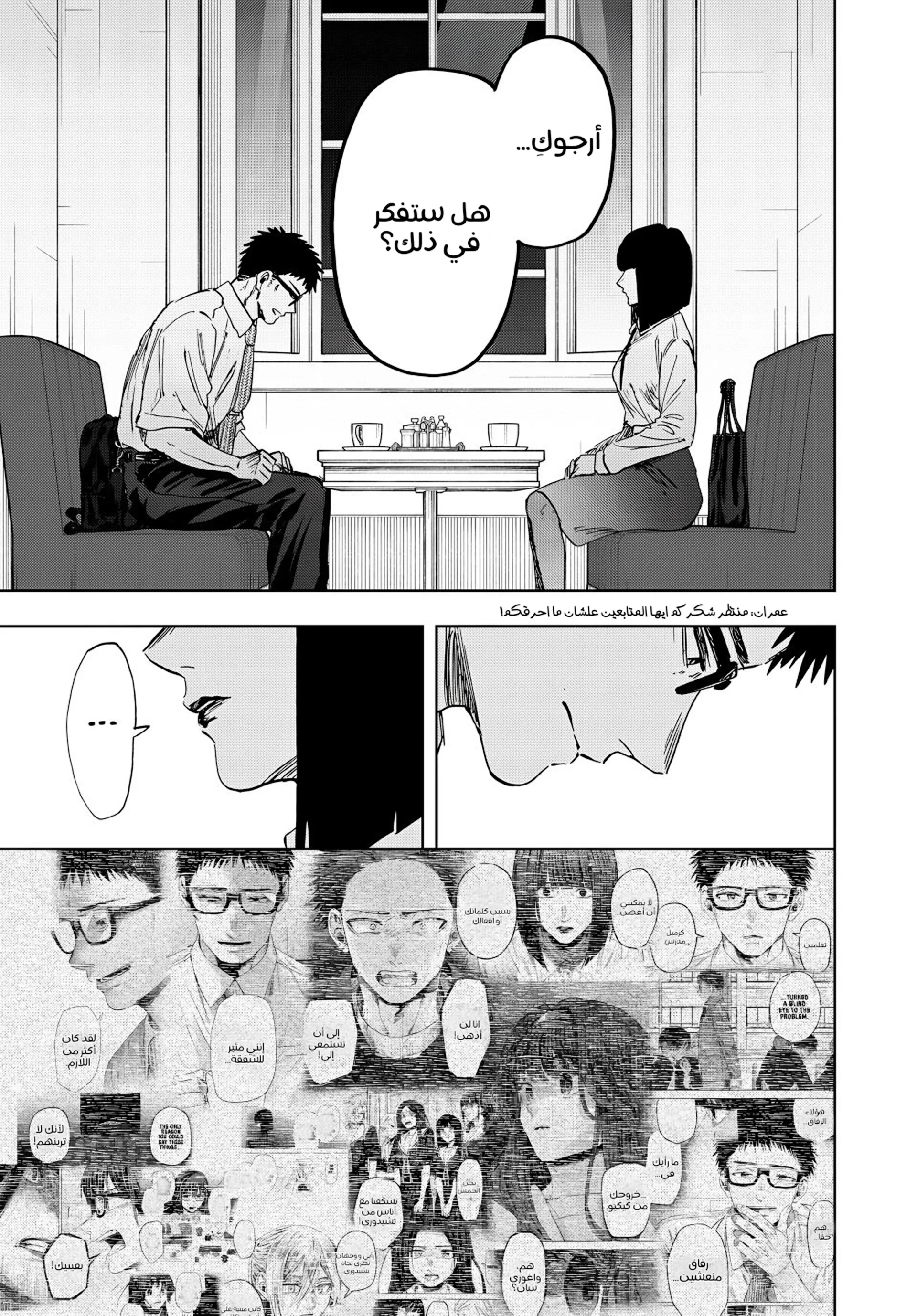 Read kaoru hana wa rin to saku ar Manga Online