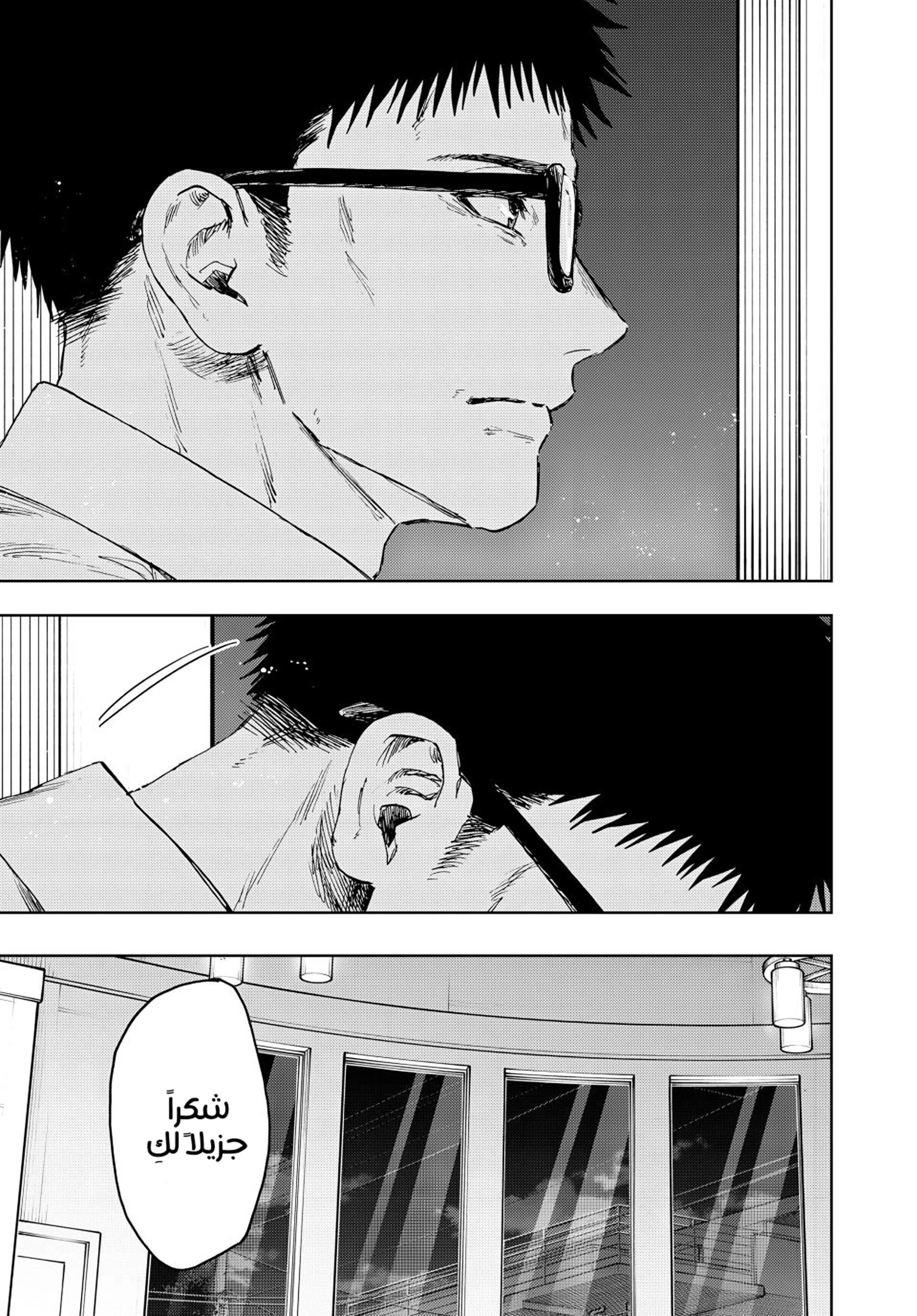 Read kaoru hana wa rin to saku ar Manga Online