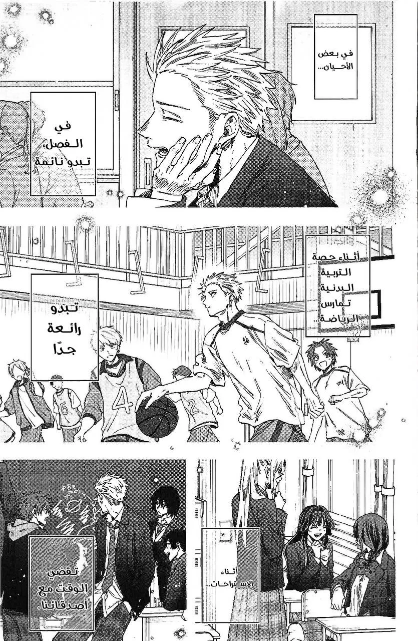 Read kaoru hana wa rin to saku ar Manga Online