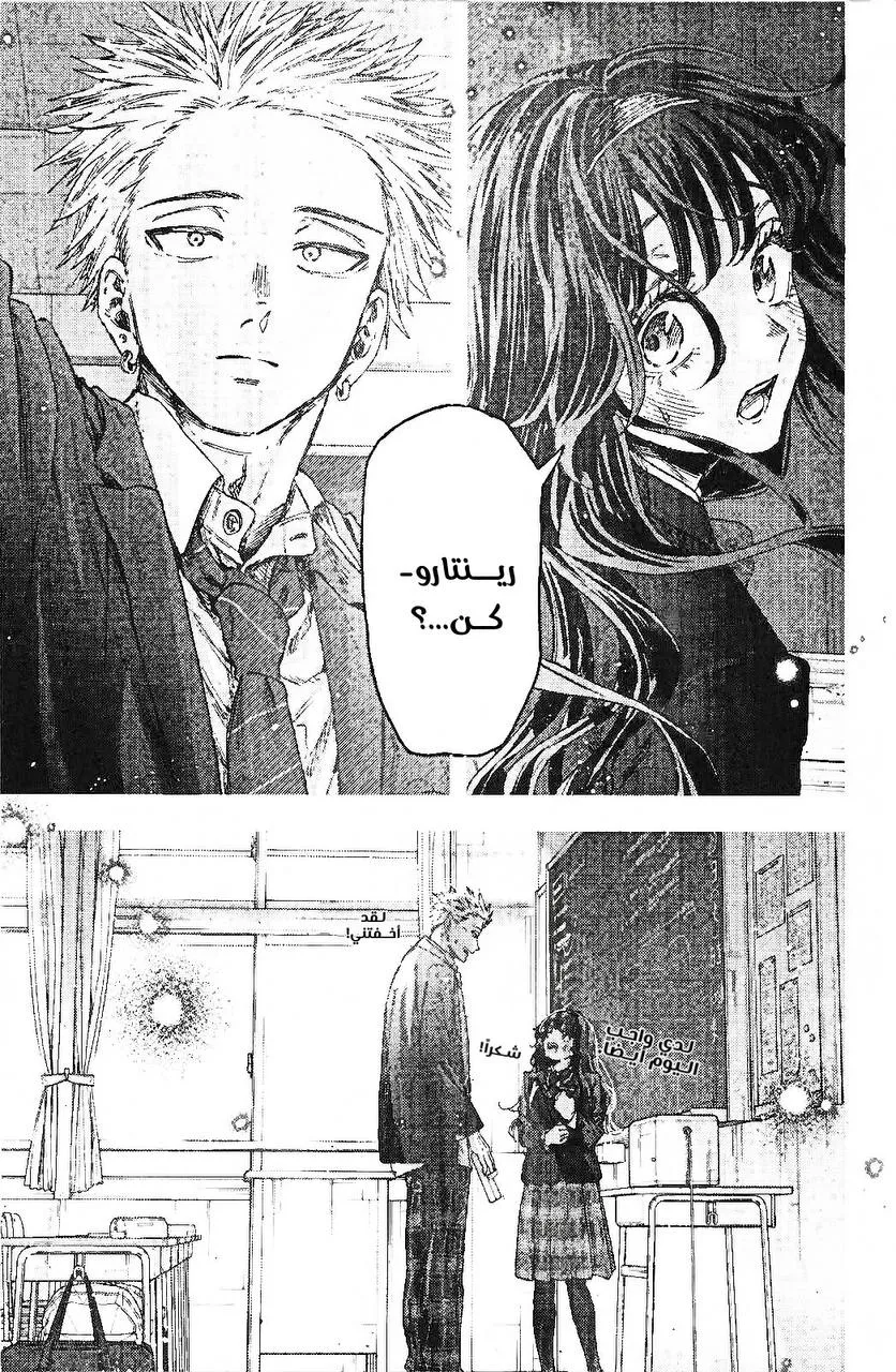 Read kaoru hana wa rin to saku ar Manga Online