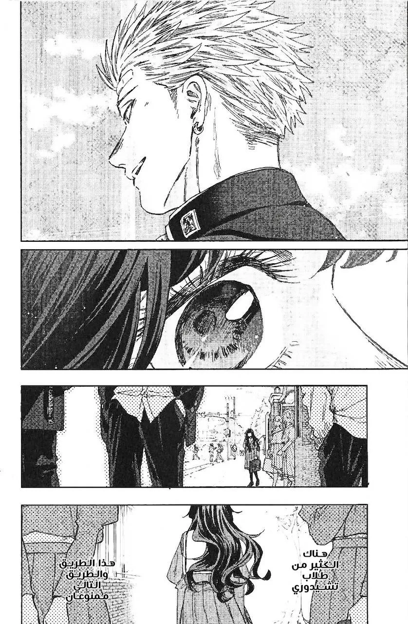 Read kaoru hana wa rin to saku ar Manga Online