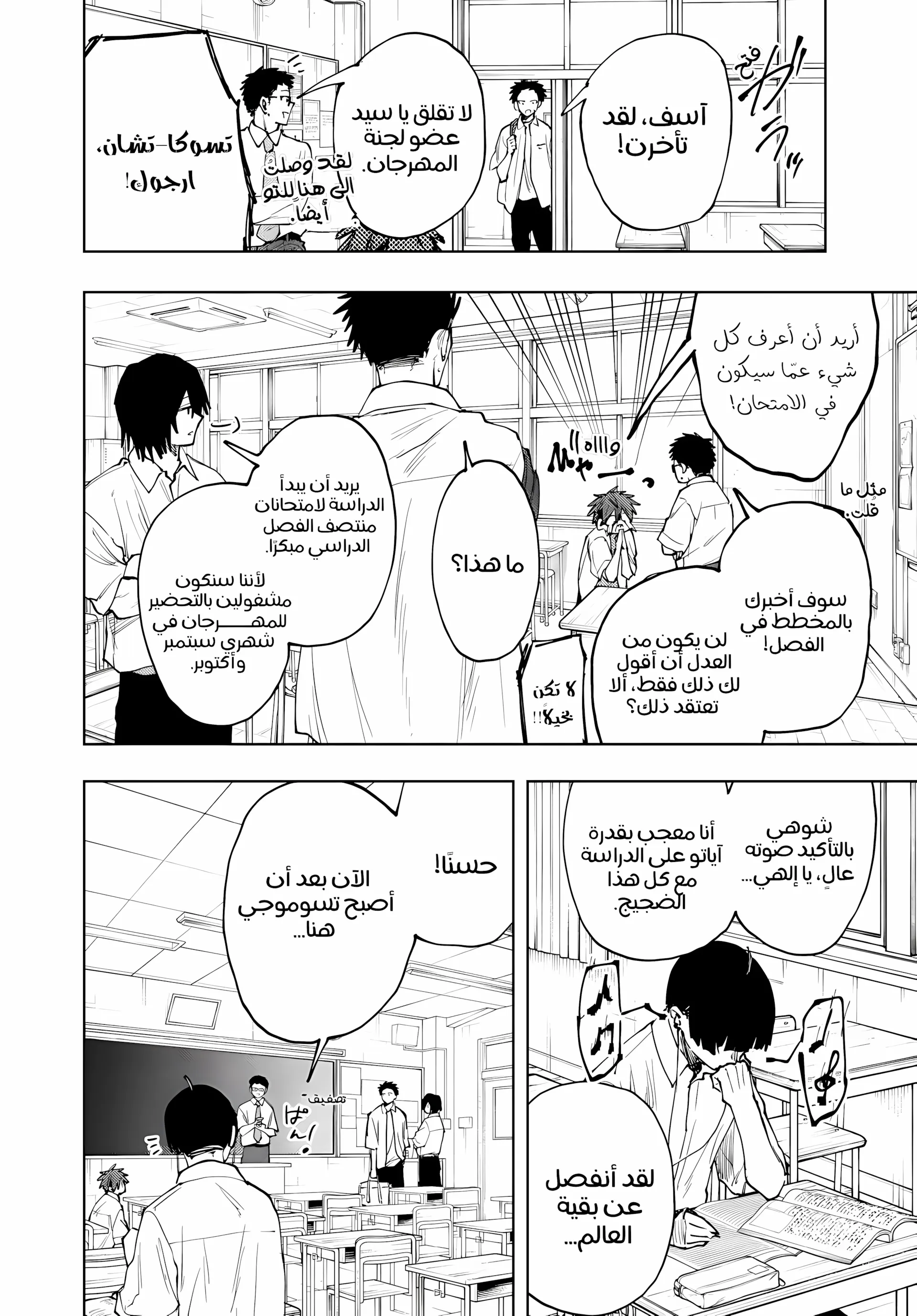 Read kaoru hana wa rin to saku ar Manga Online