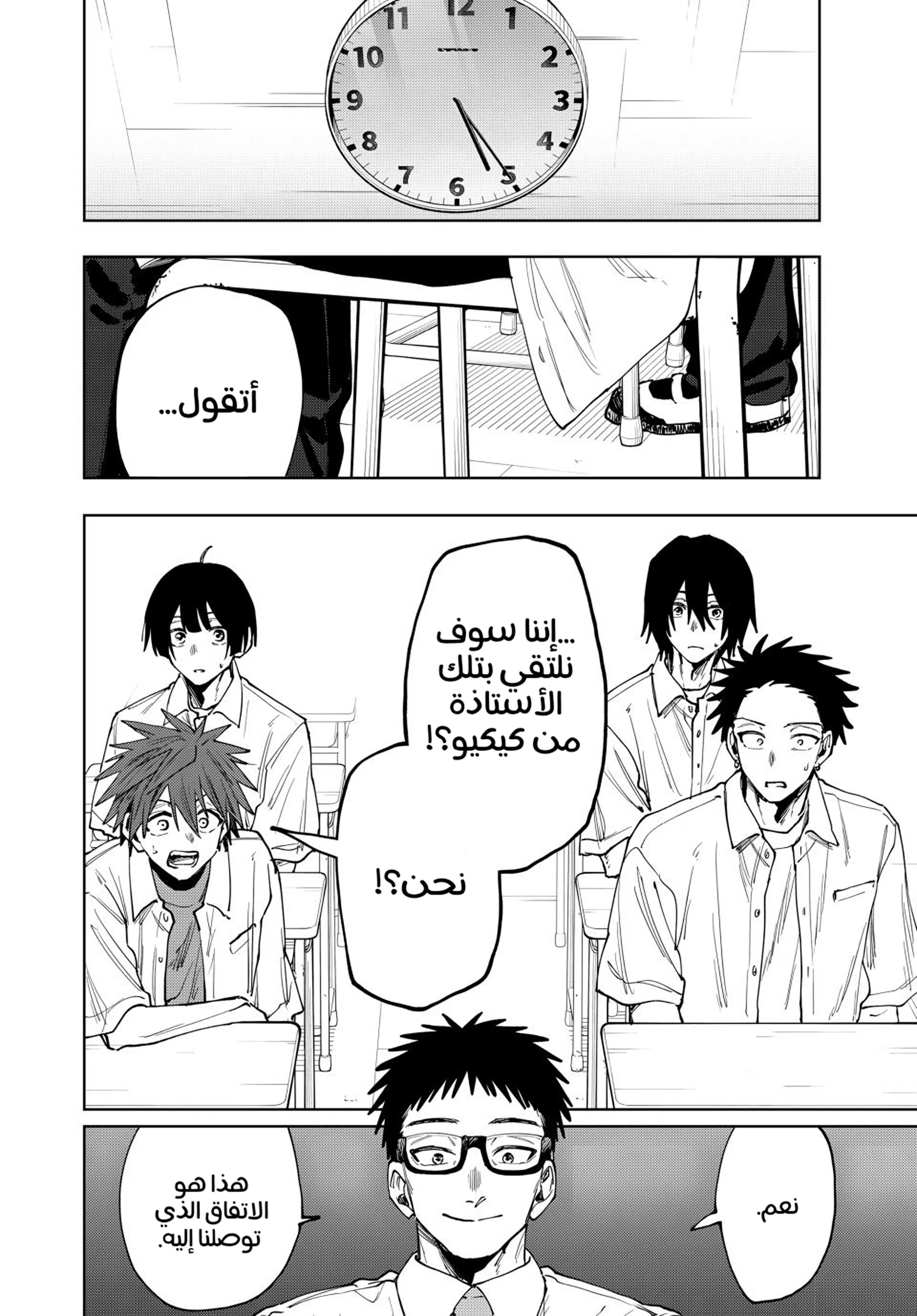 Read kaoru hana wa rin to saku ar Manga Online