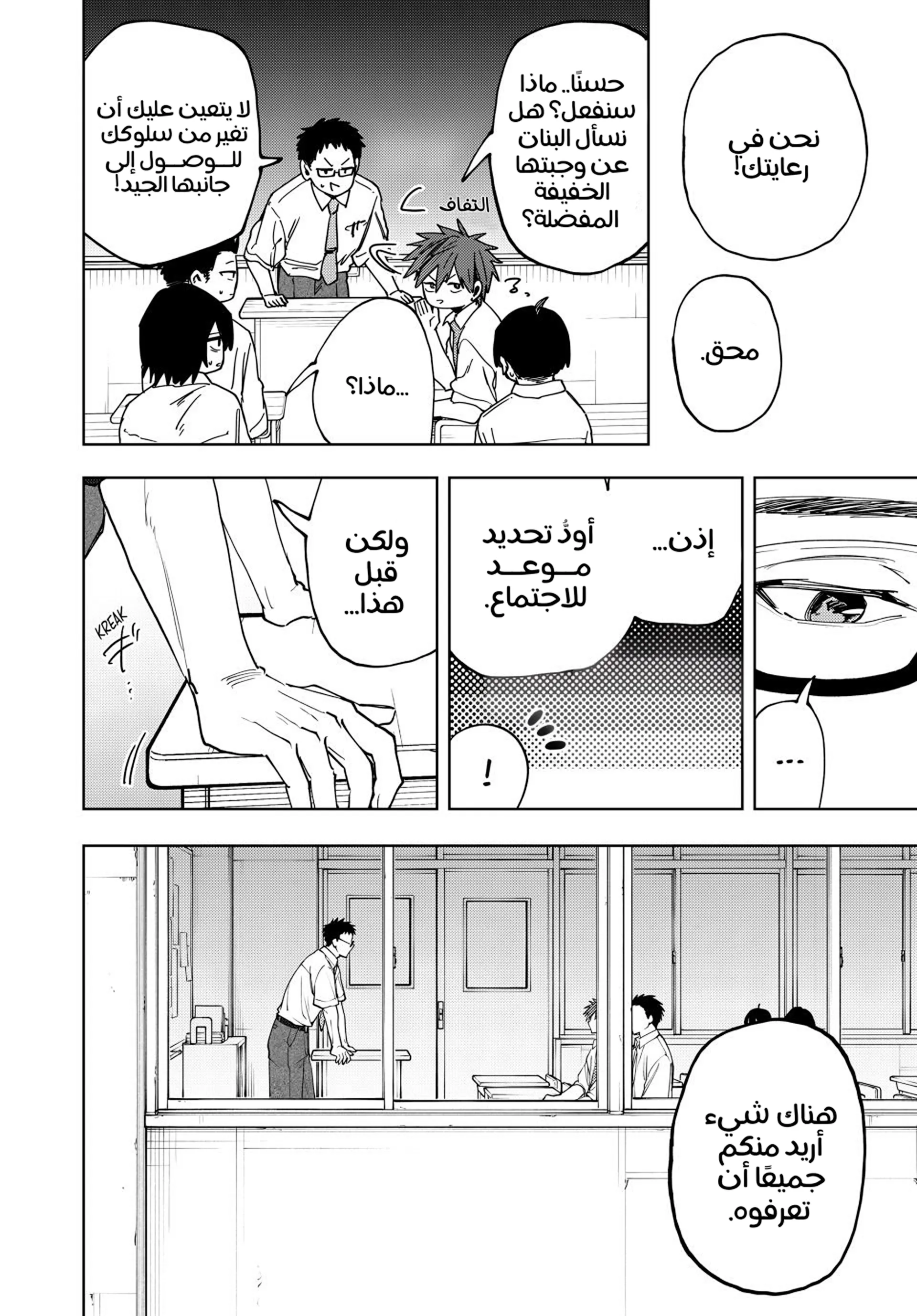 Read kaoru hana wa rin to saku ar Manga Online