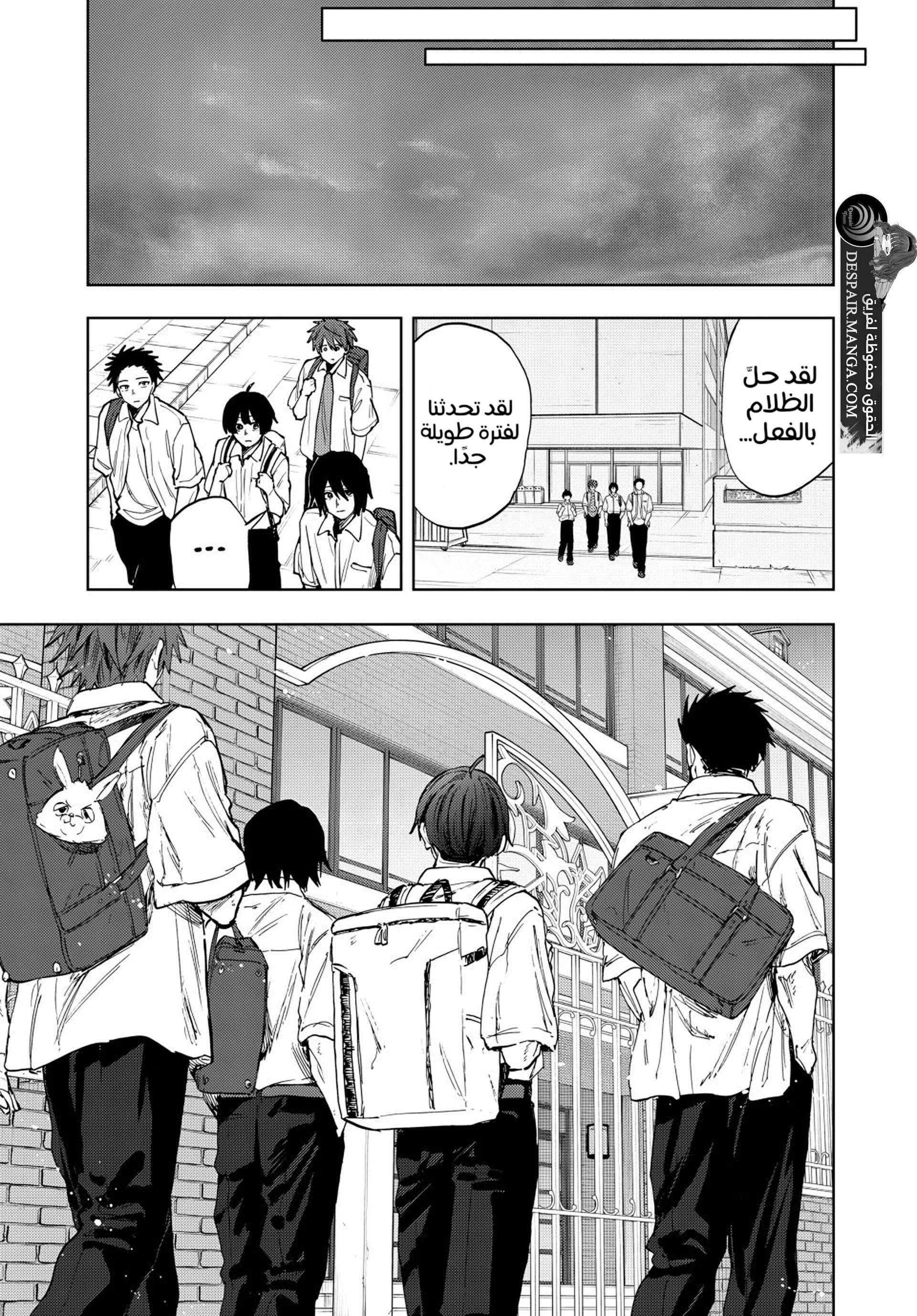 Read kaoru hana wa rin to saku ar Manga Online