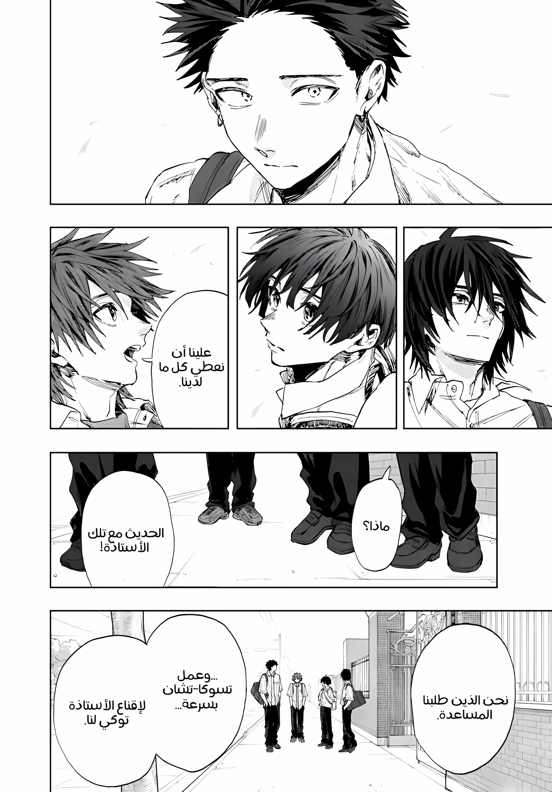 Read kaoru hana wa rin to saku ar Manga Online