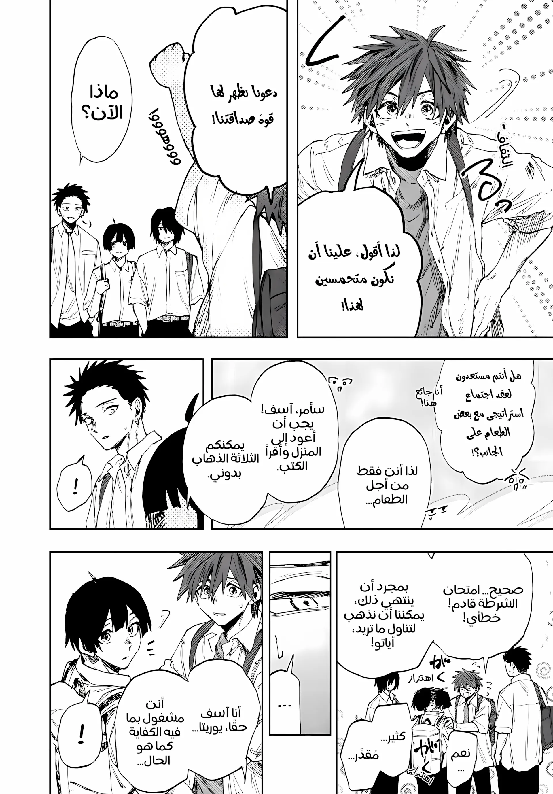 Read kaoru hana wa rin to saku ar Manga Online