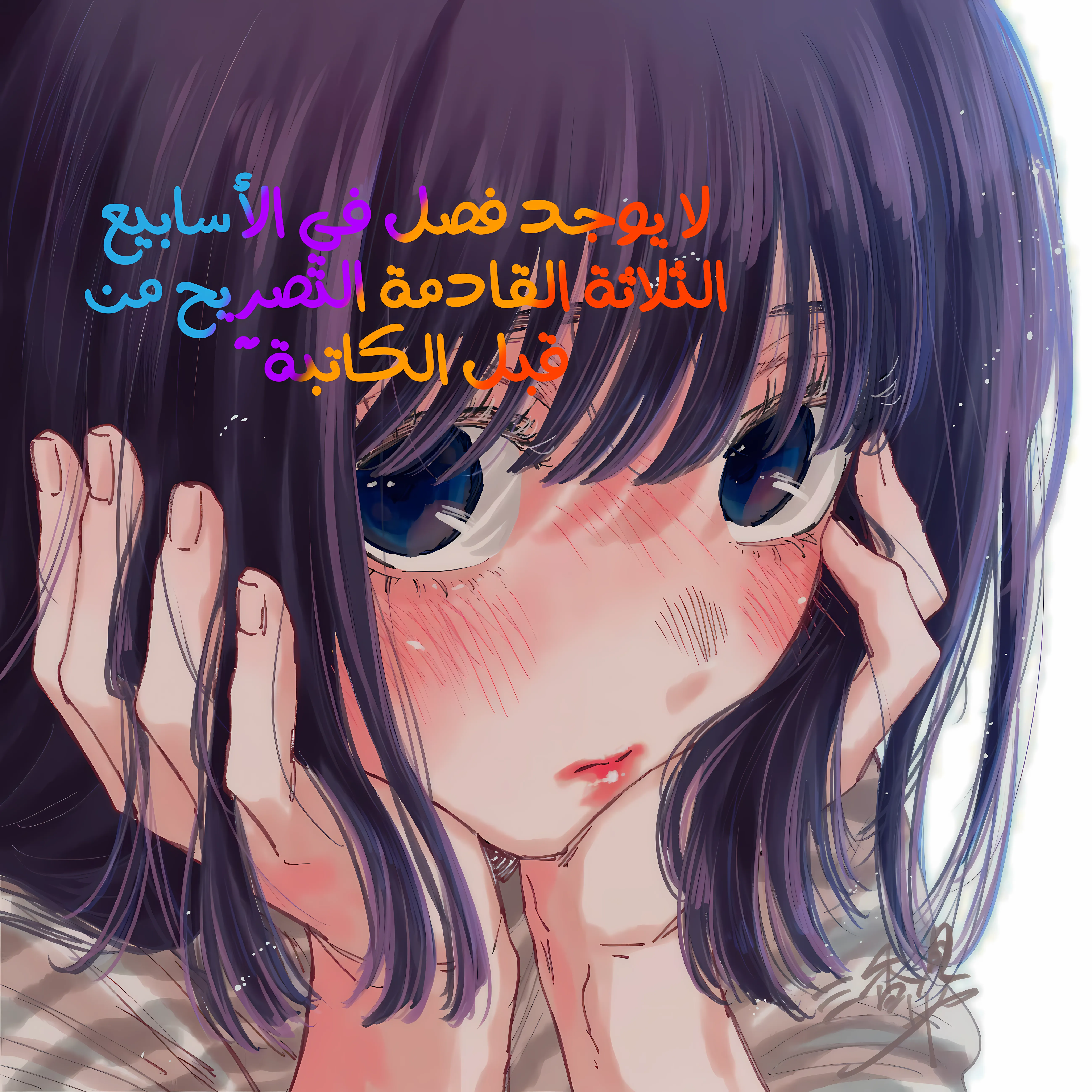 Read kaoru hana wa rin to saku ar Manga Online