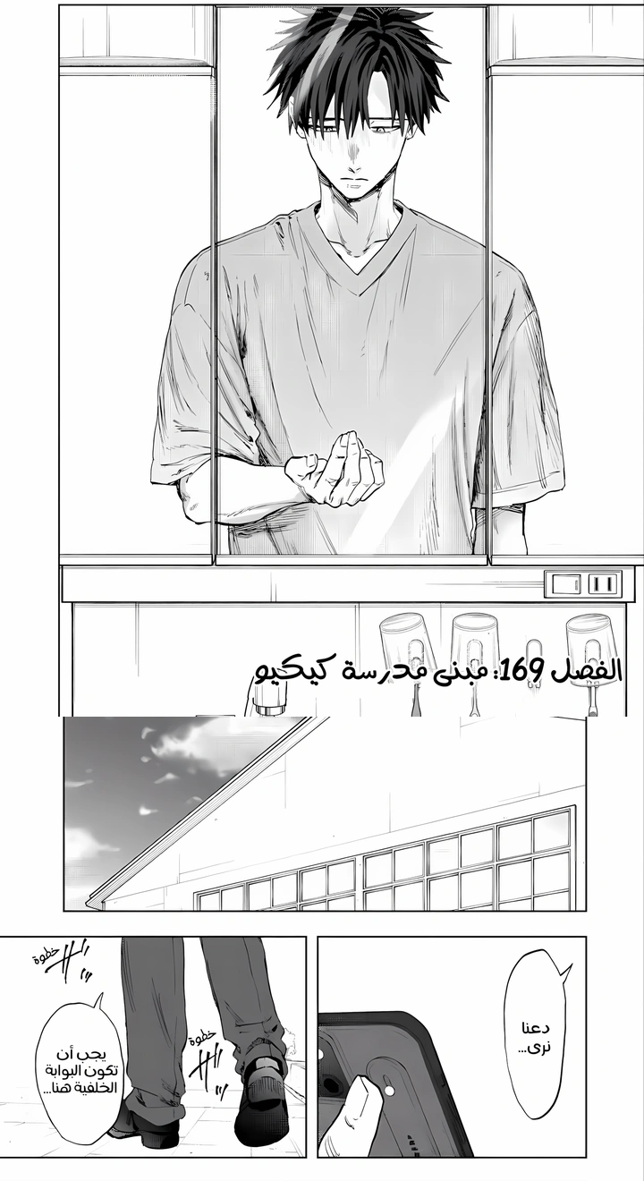 Read kaoru hana wa rin to saku ar Manga Online