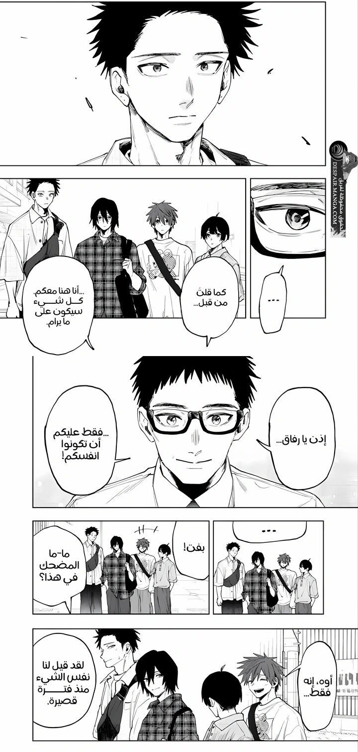 Read kaoru hana wa rin to saku ar Manga Online